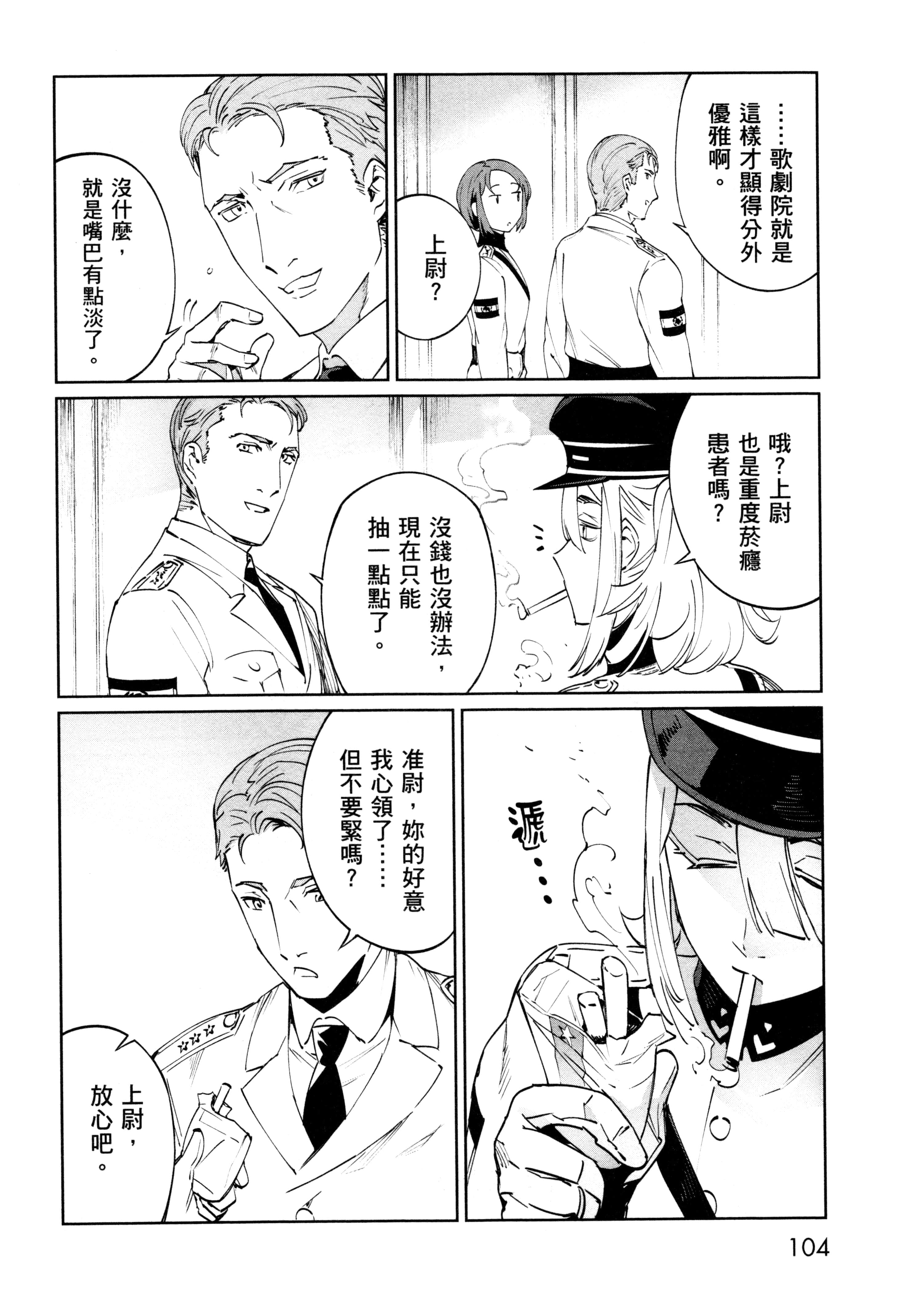 Page 107