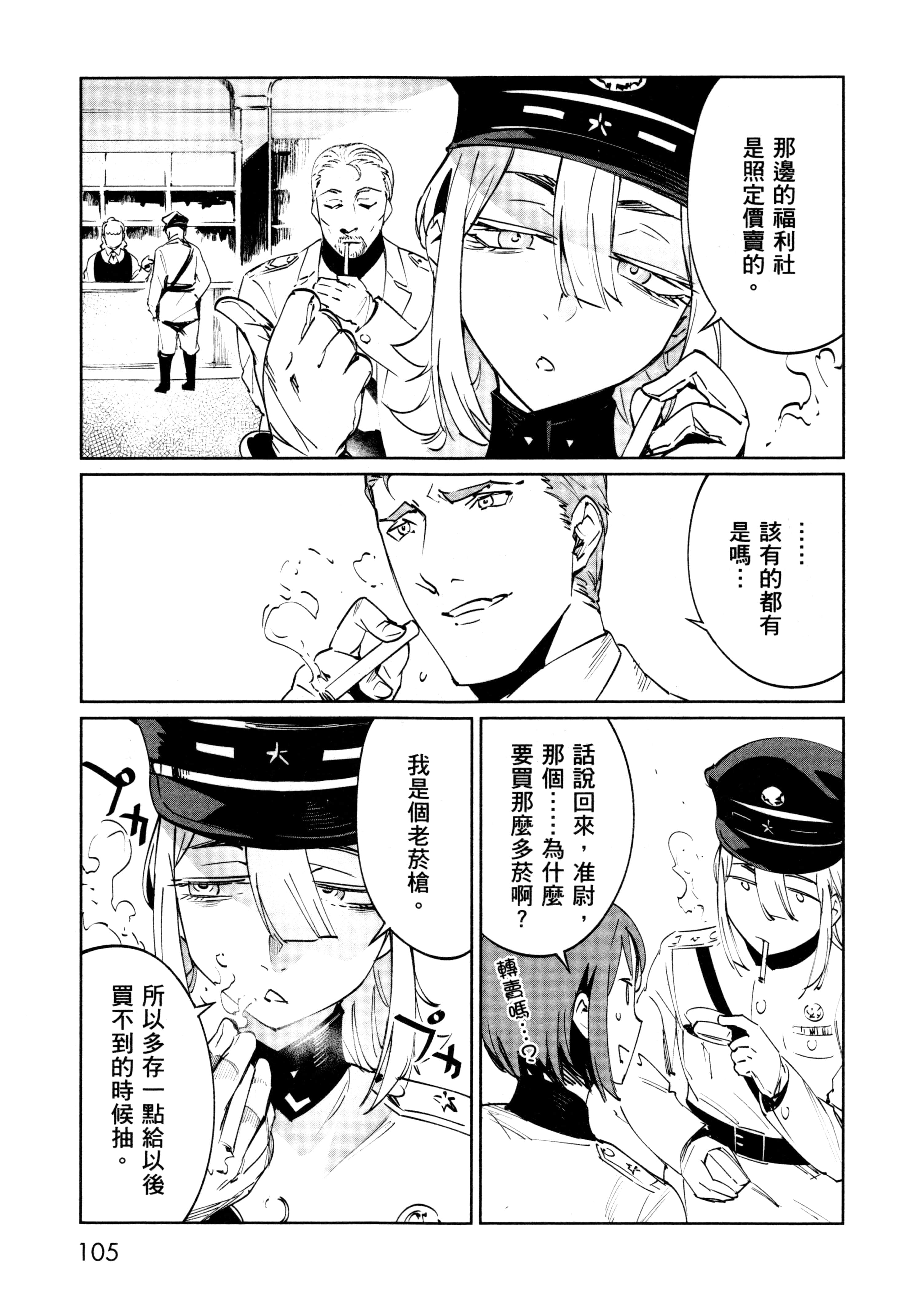 Page 108