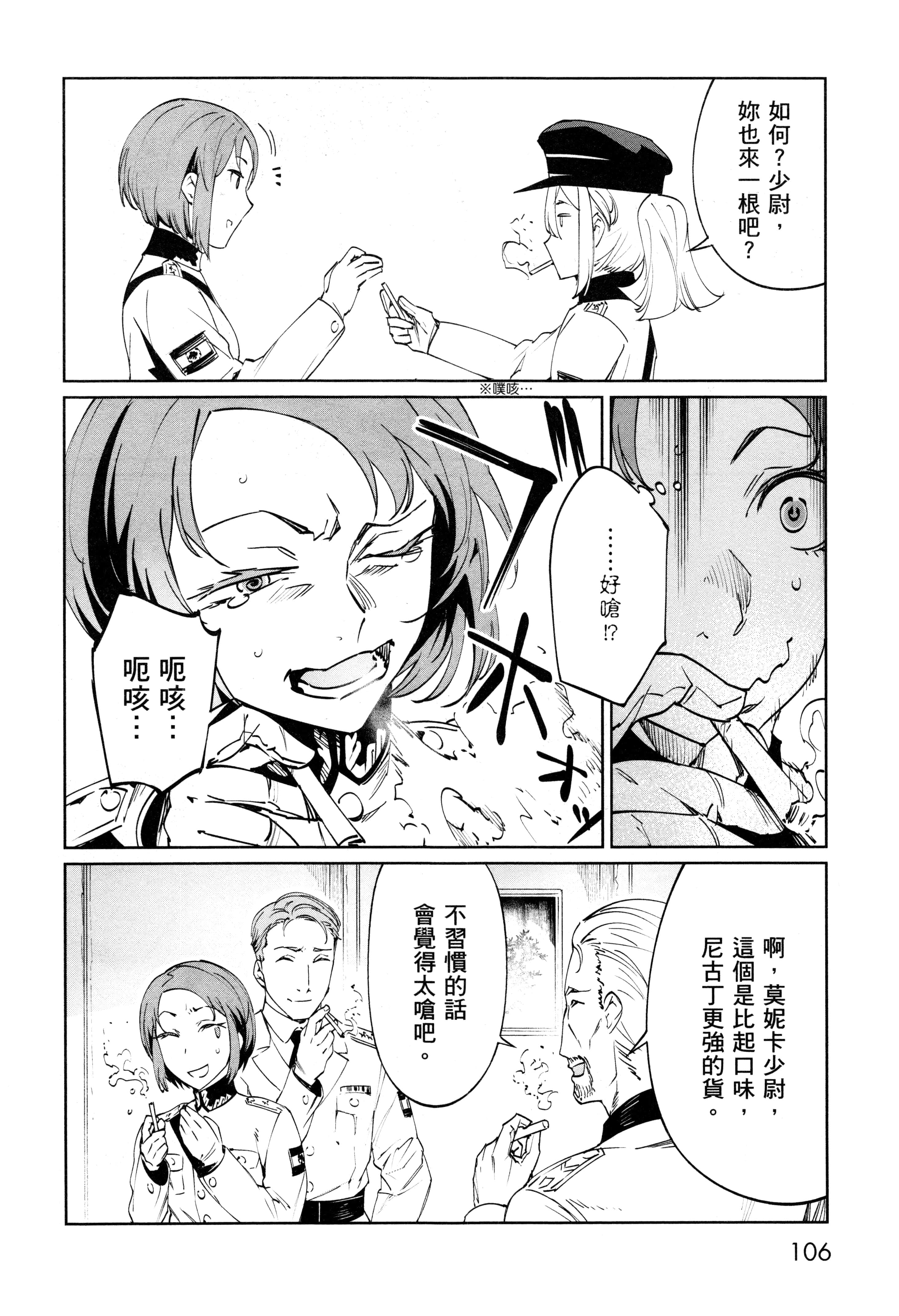 Page 109