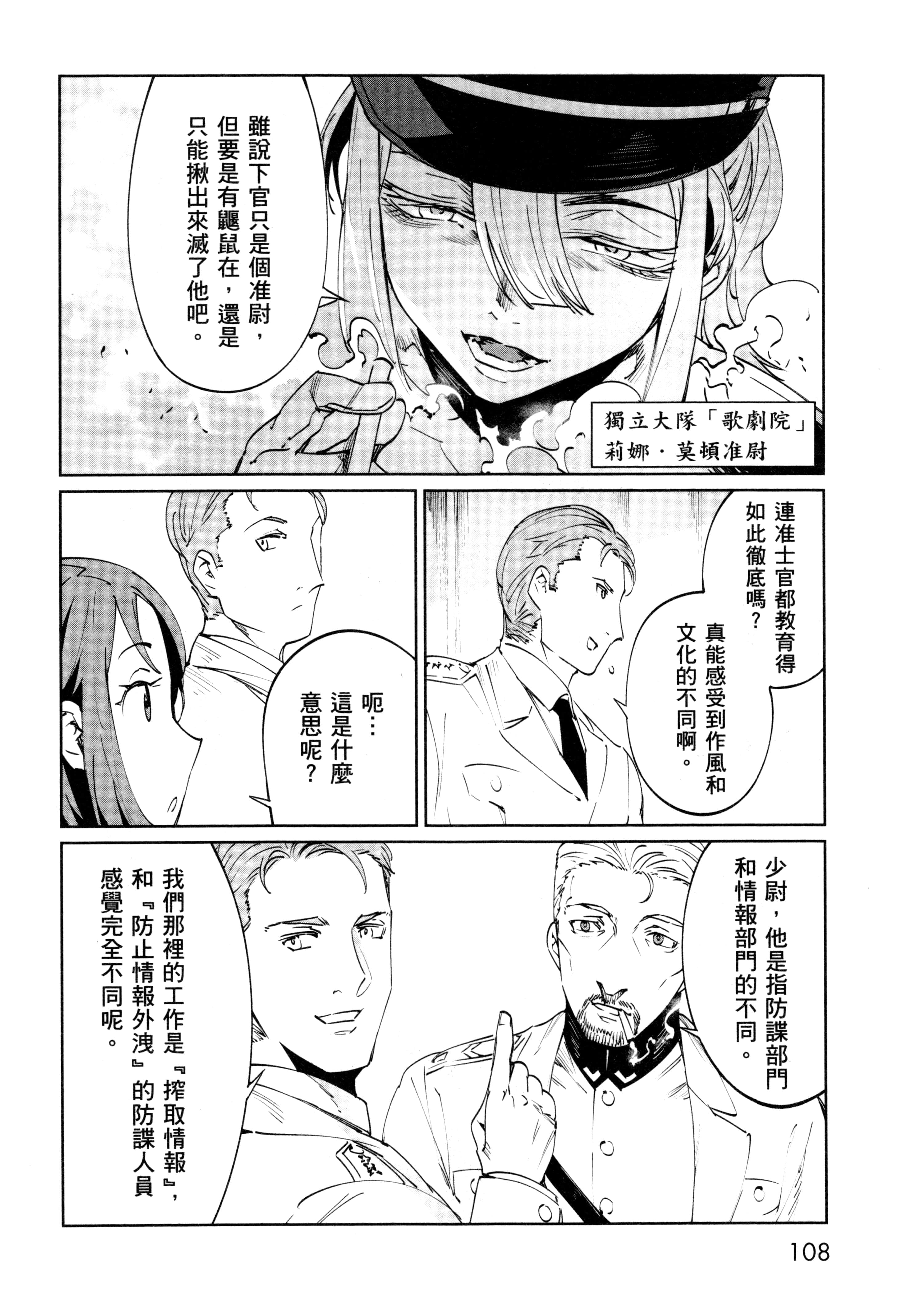 Page 111