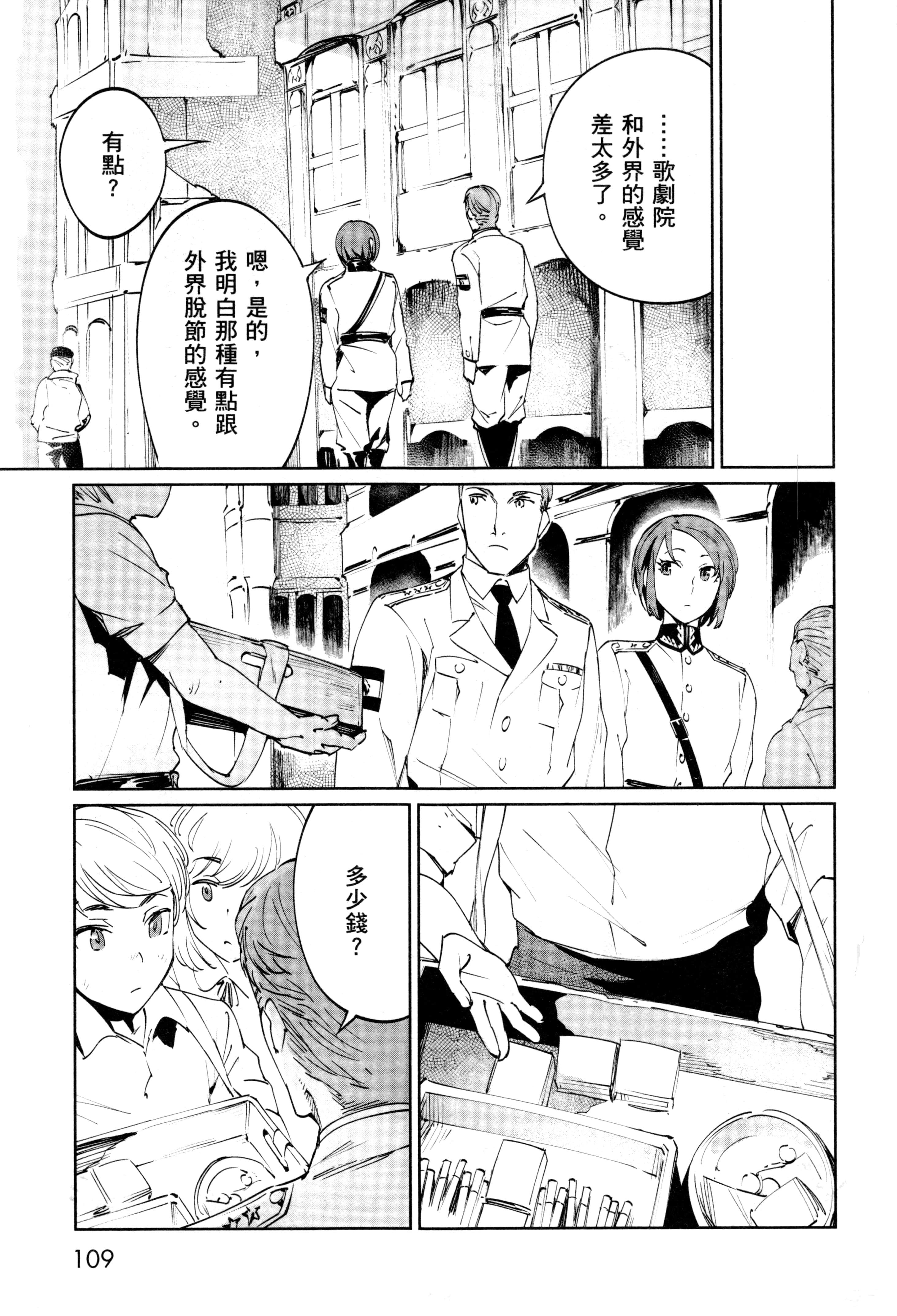 Page 112