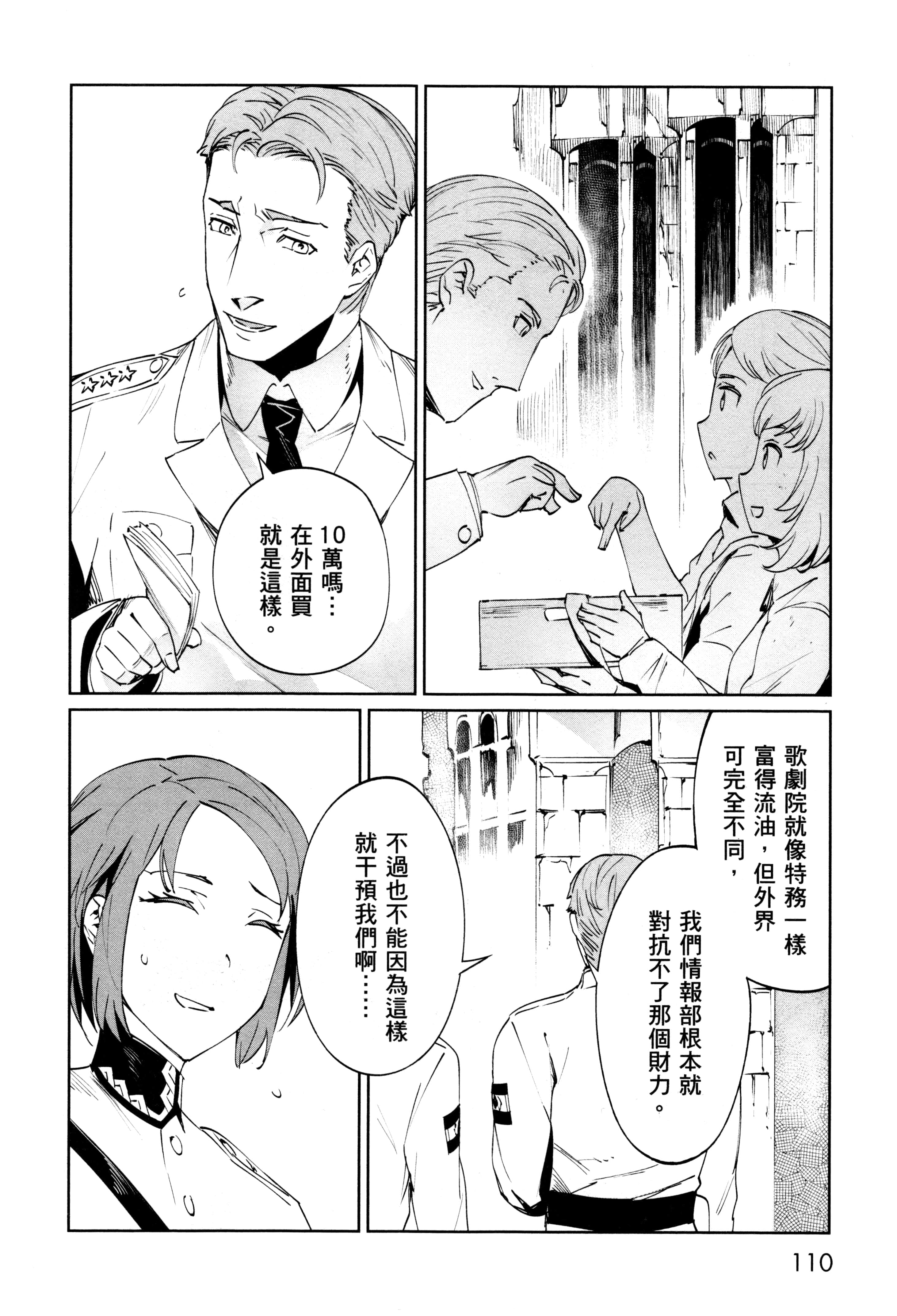 Page 113
