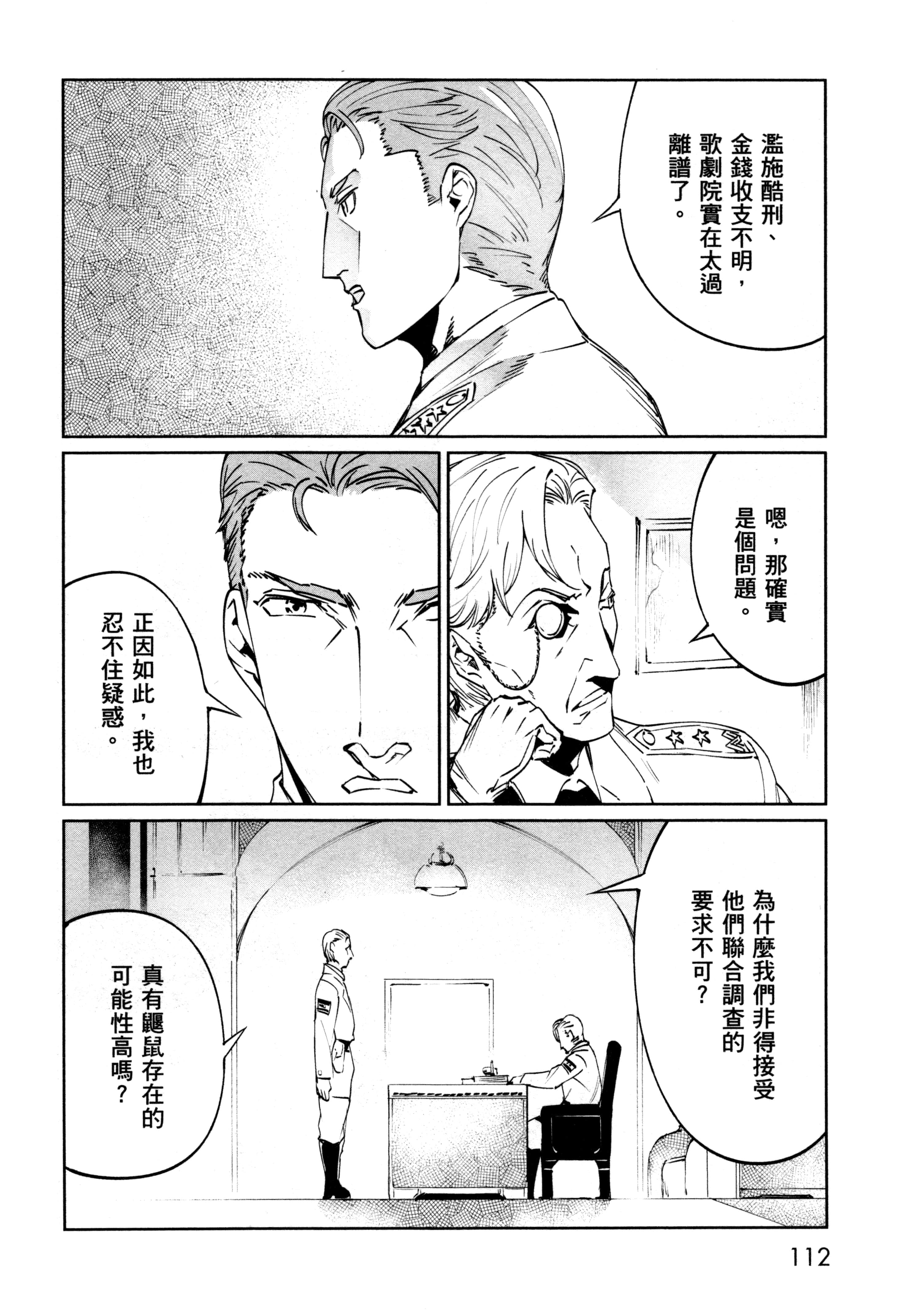Page 115