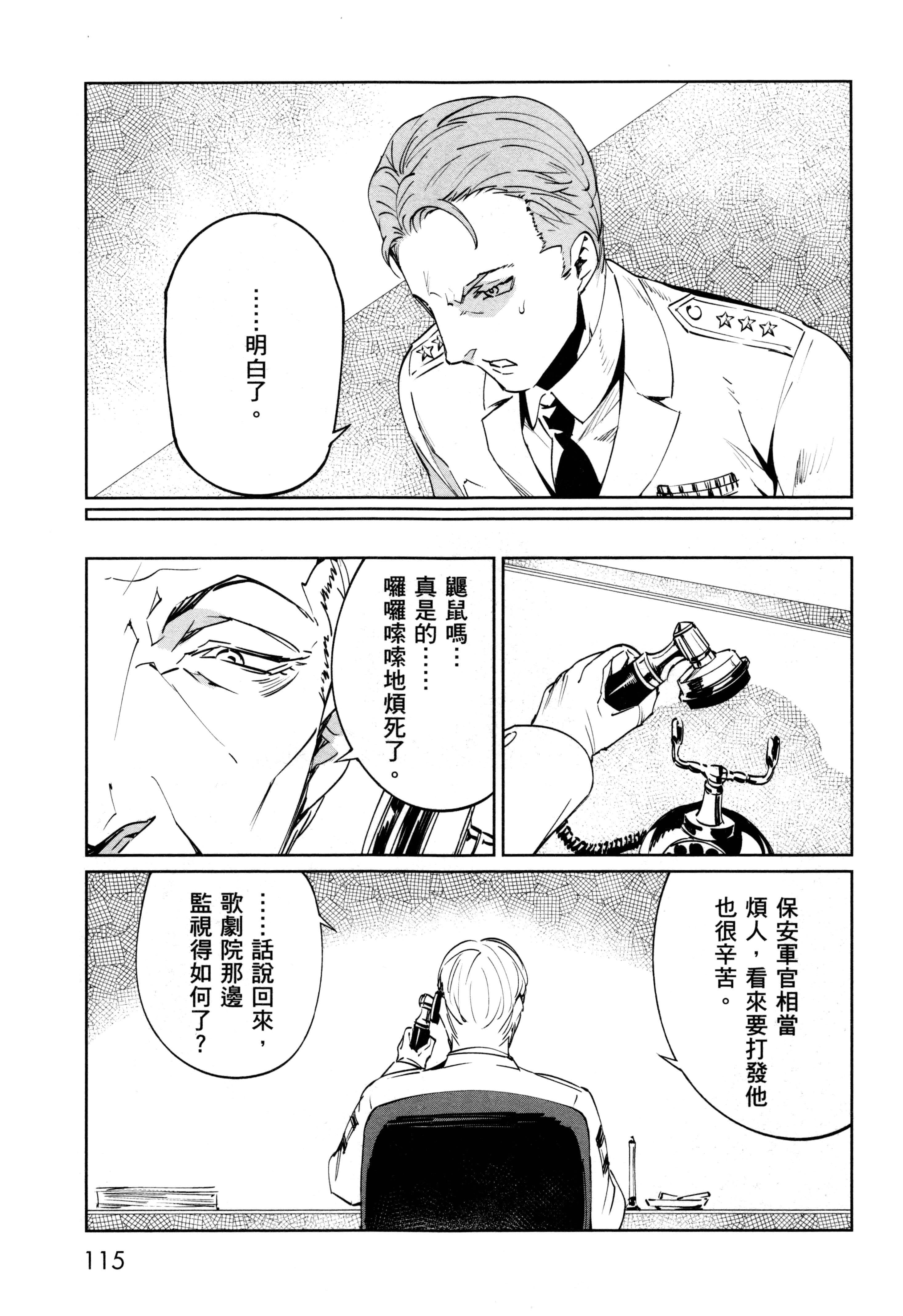 Page 118