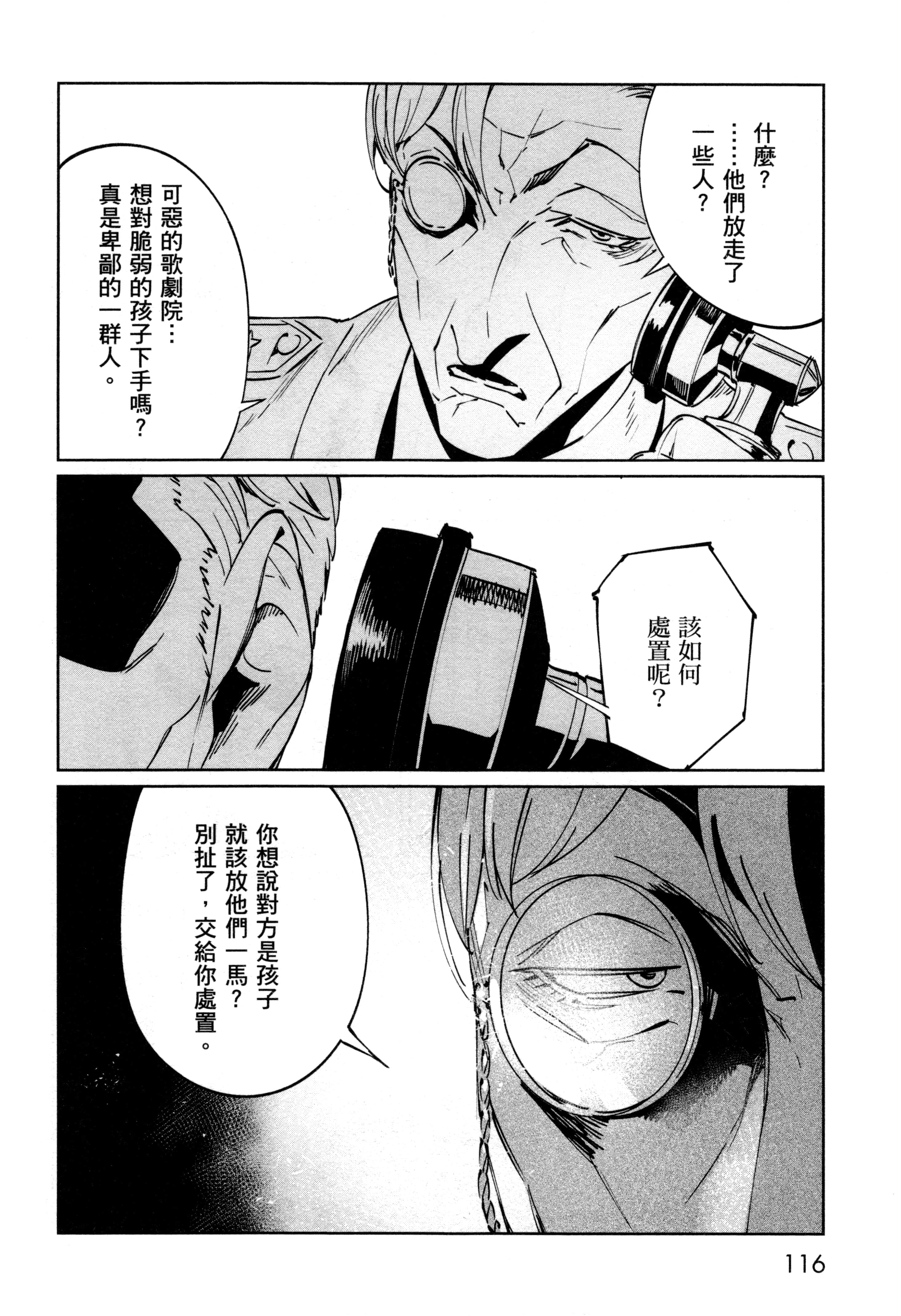 Page 119