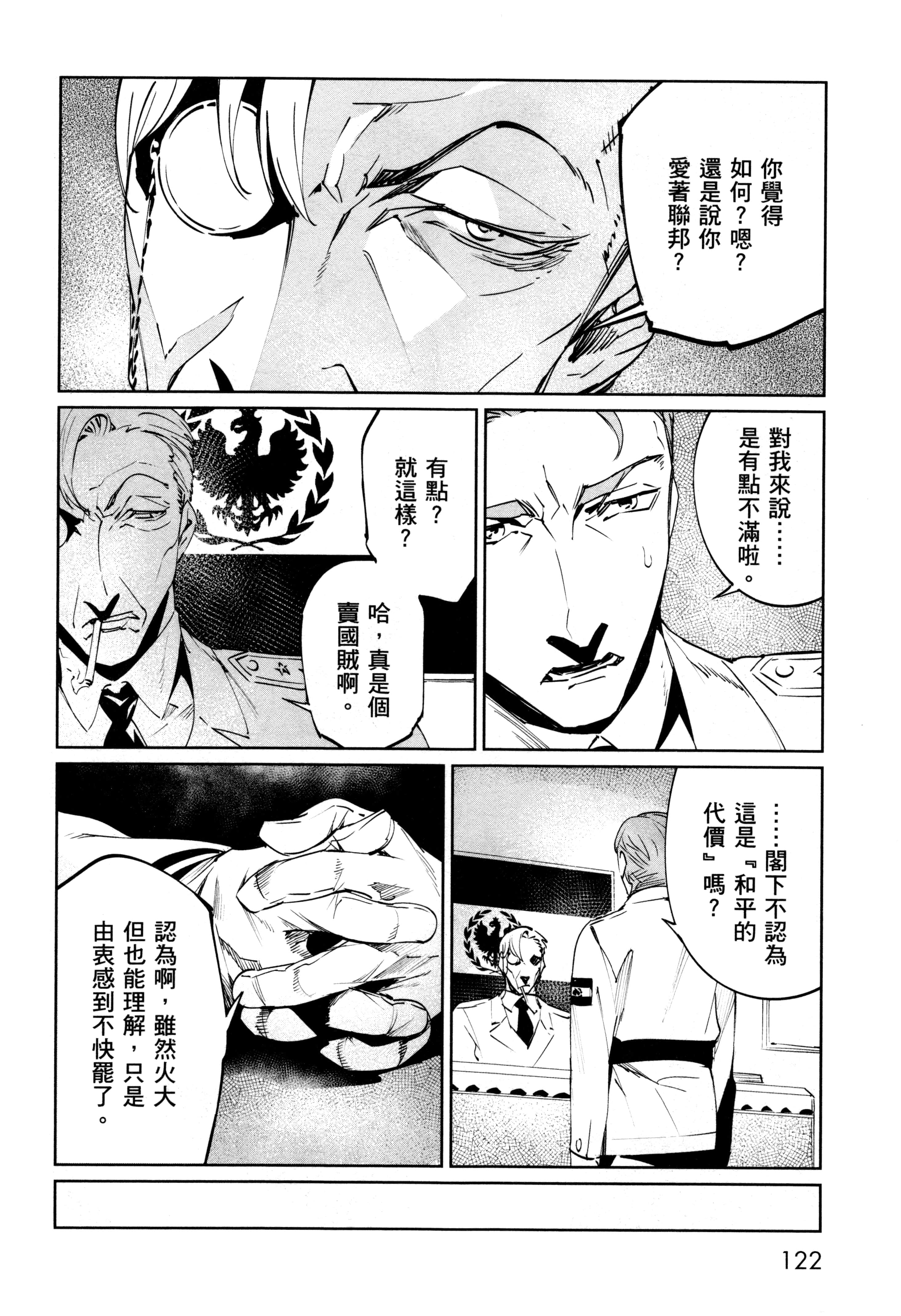 Page 125