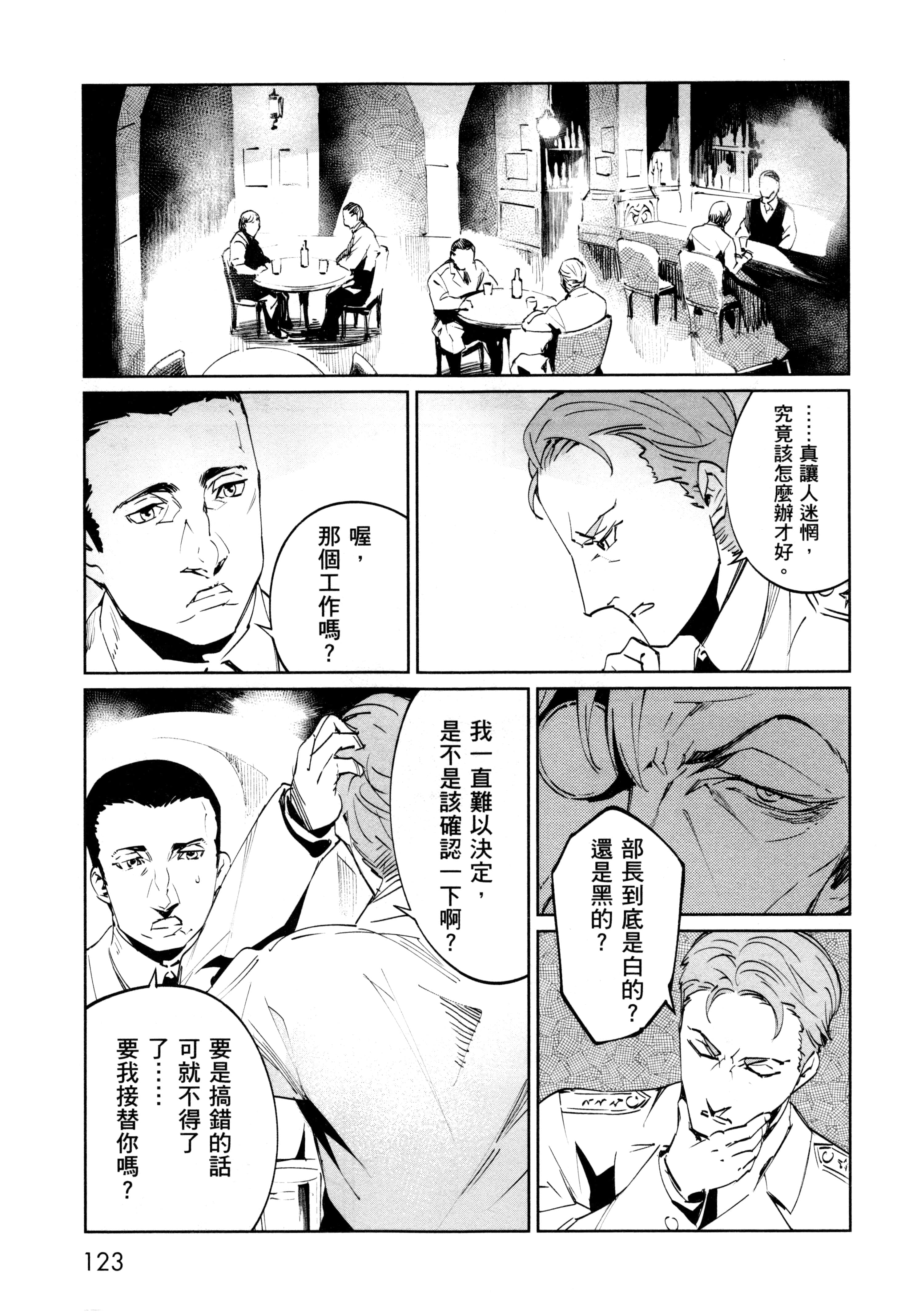 Page 126
