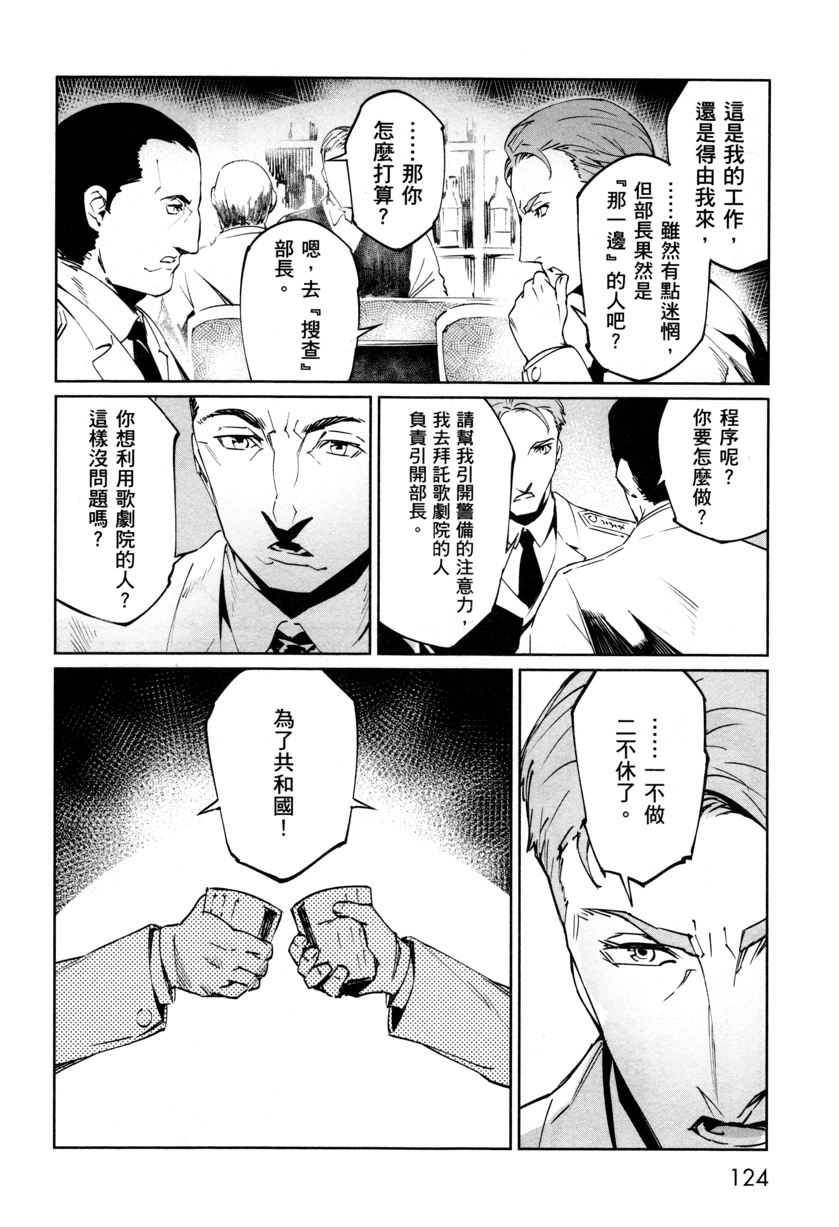 Page 127