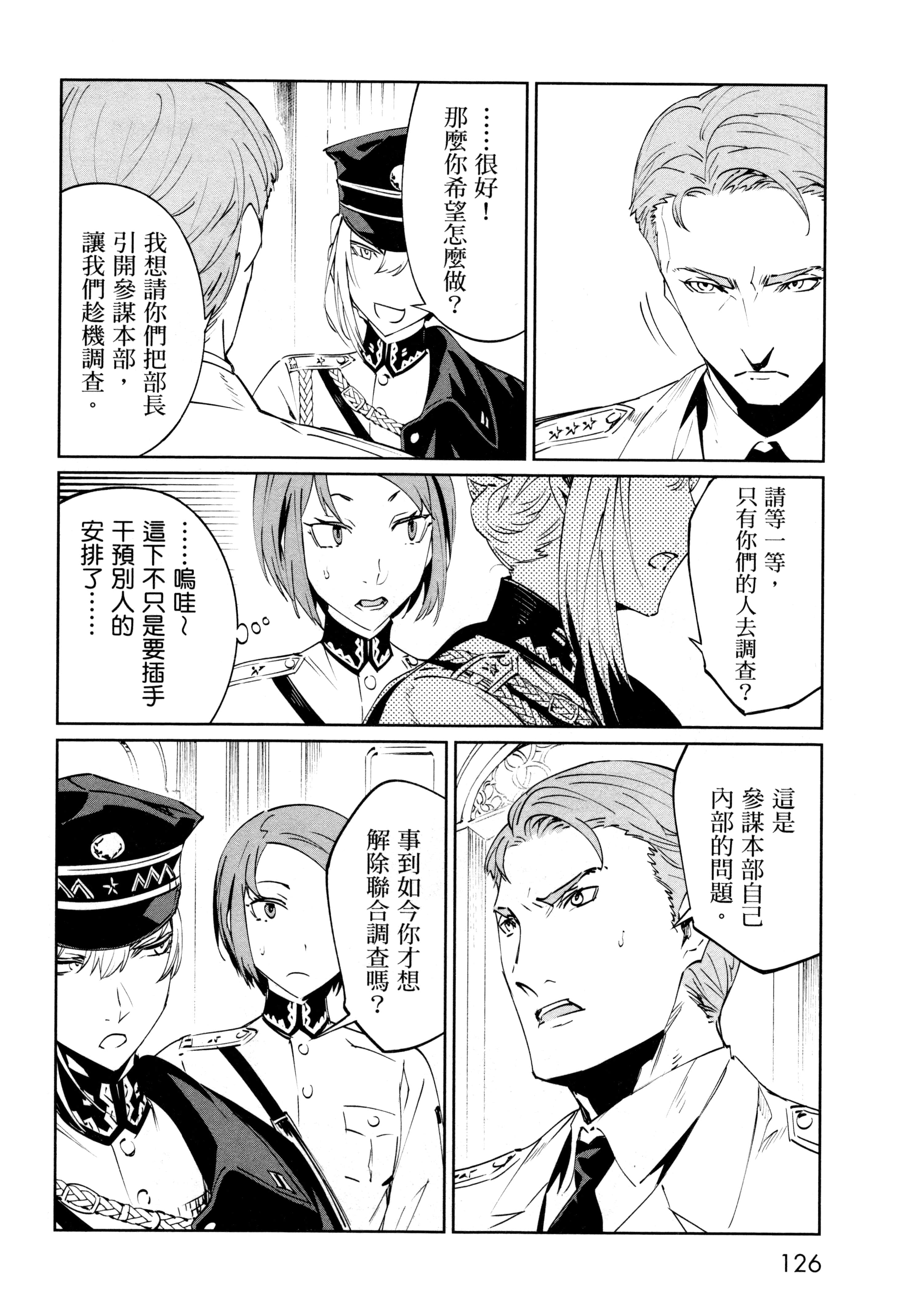 Page 129