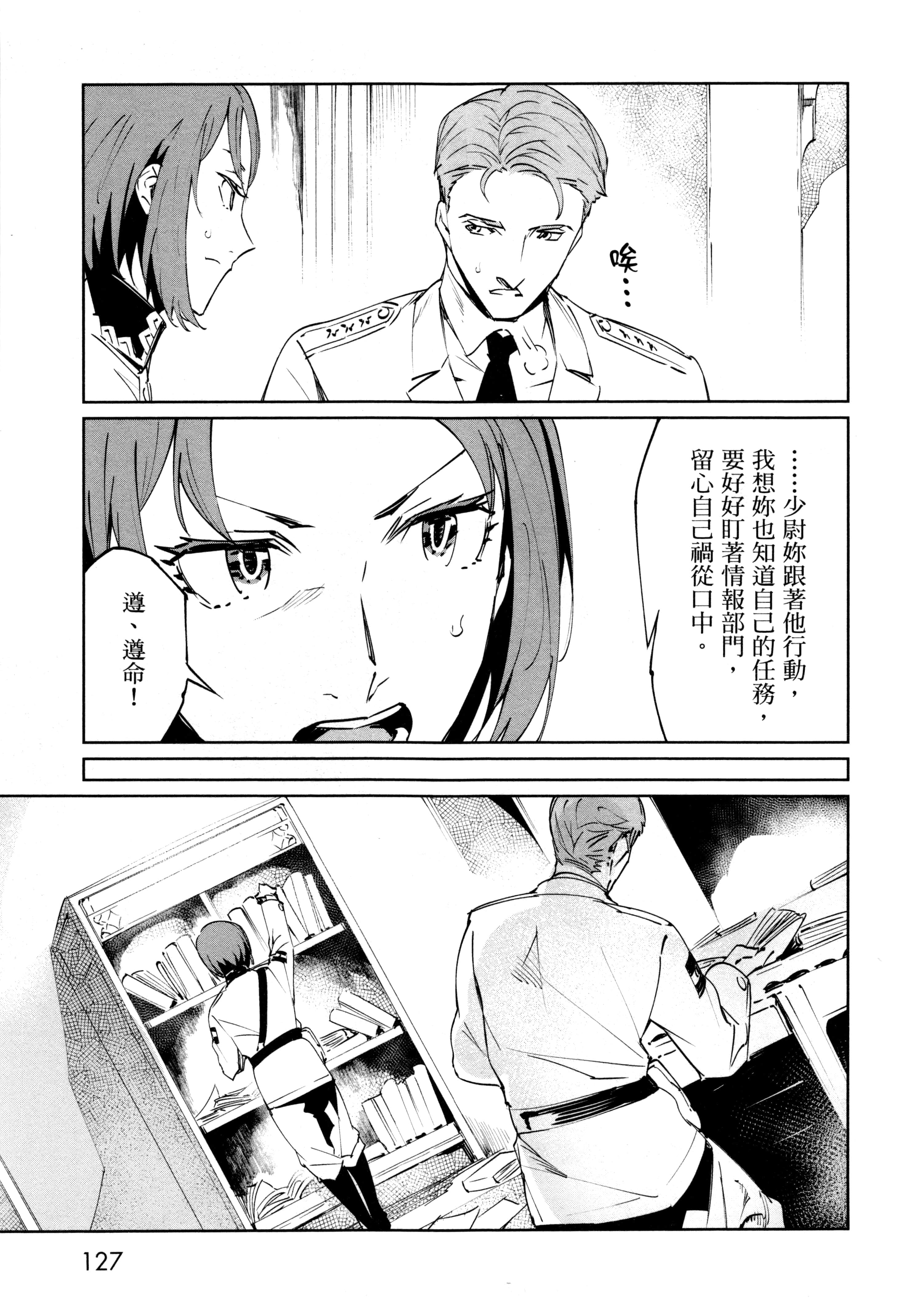 Page 130