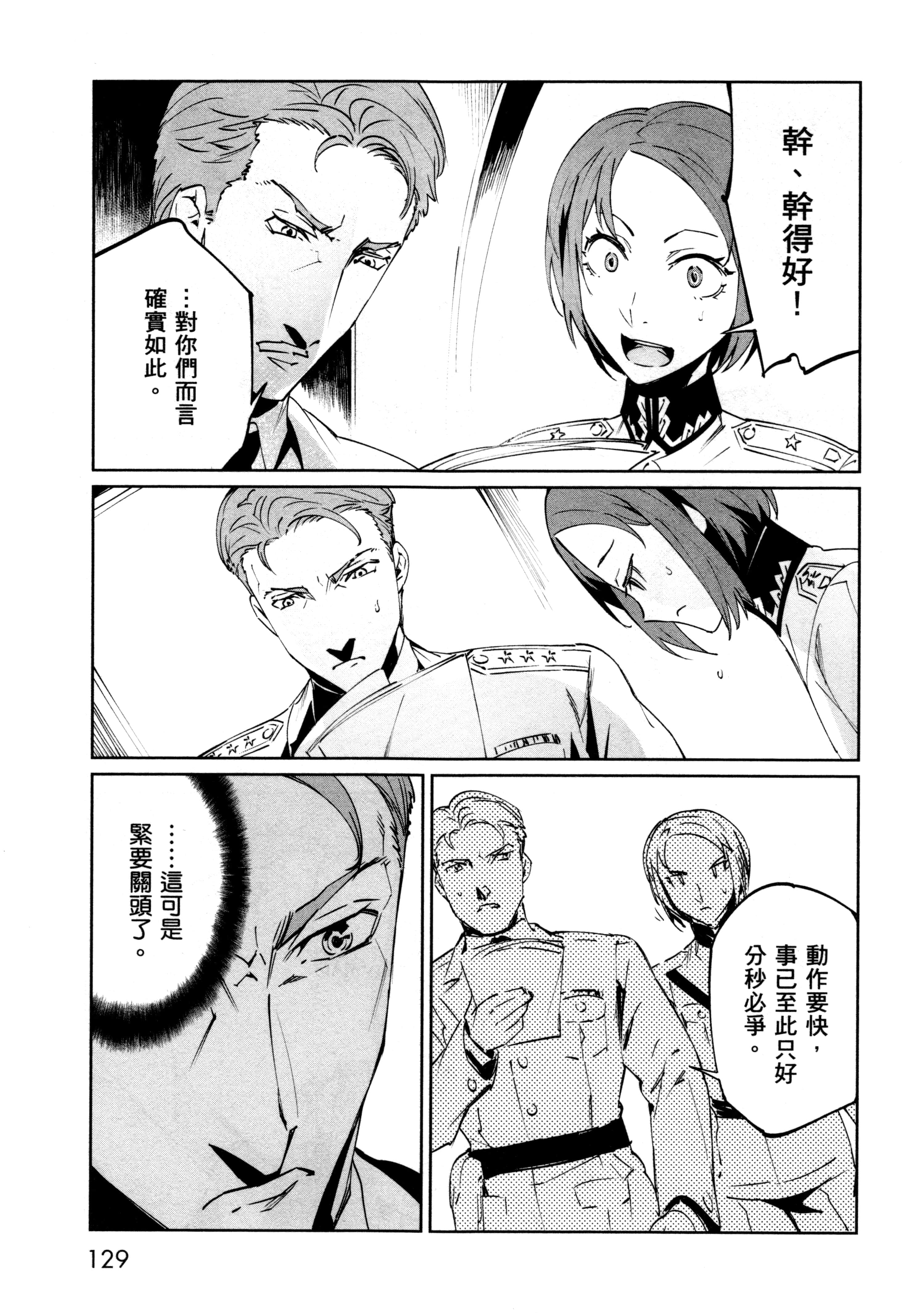 Page 132