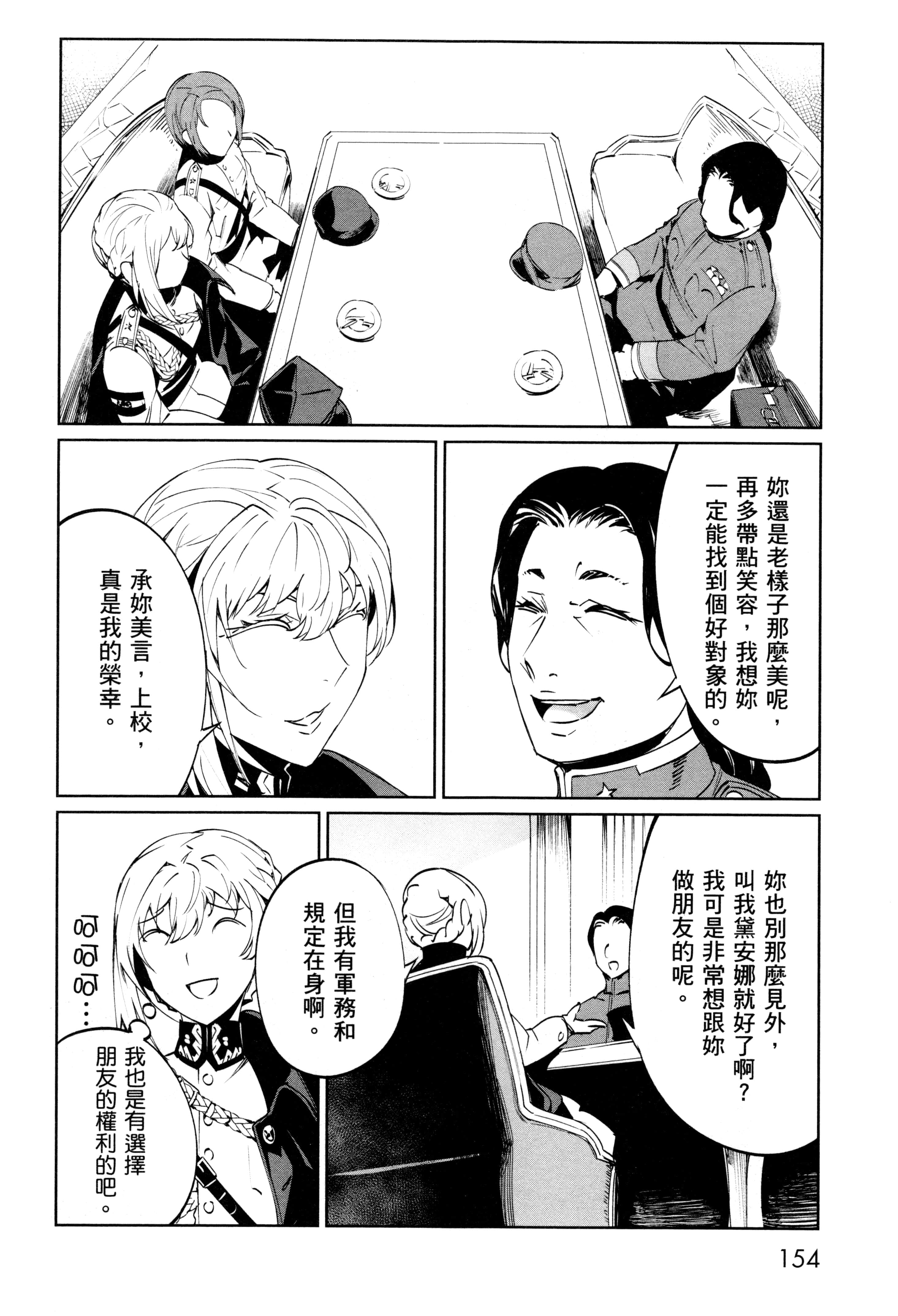 Page 157