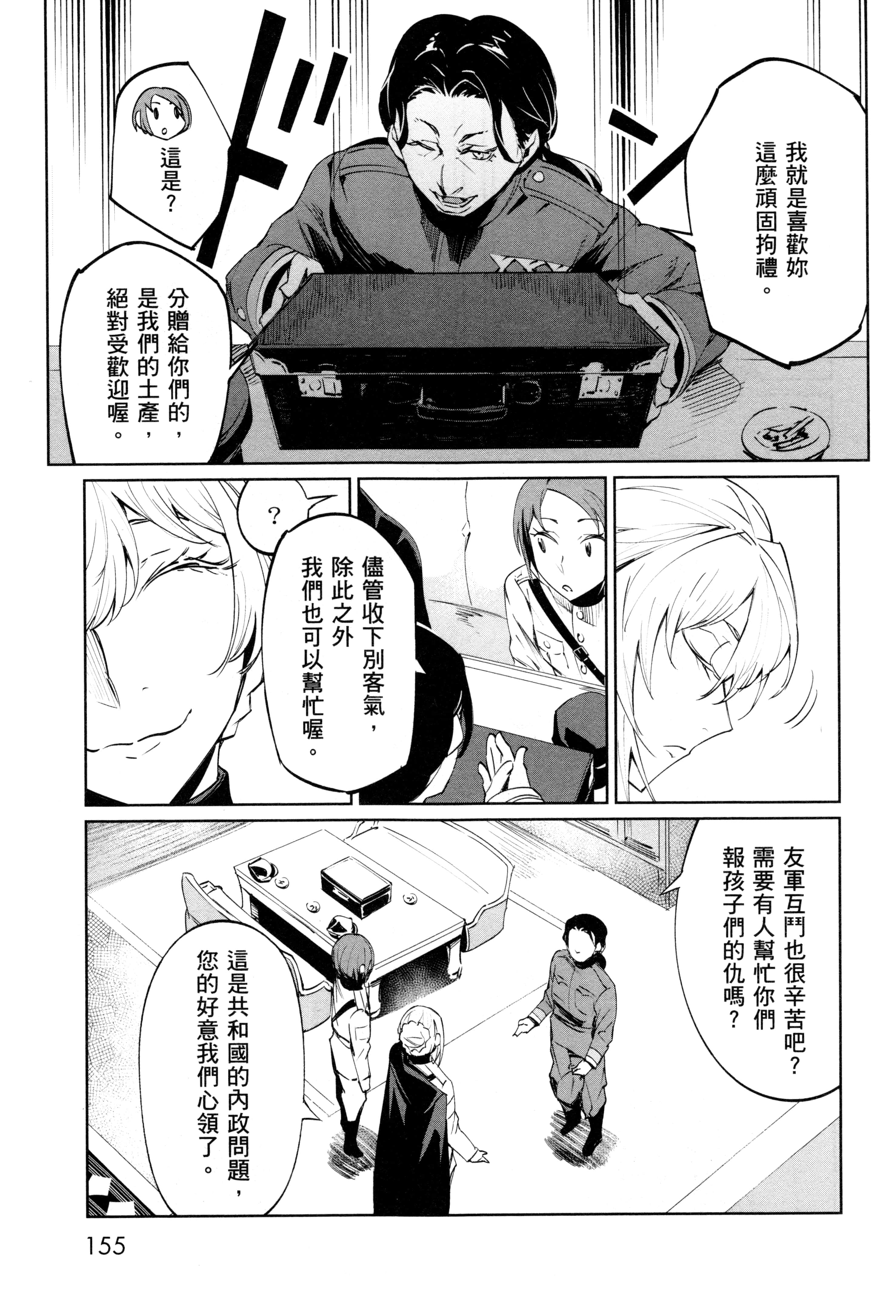 Page 158