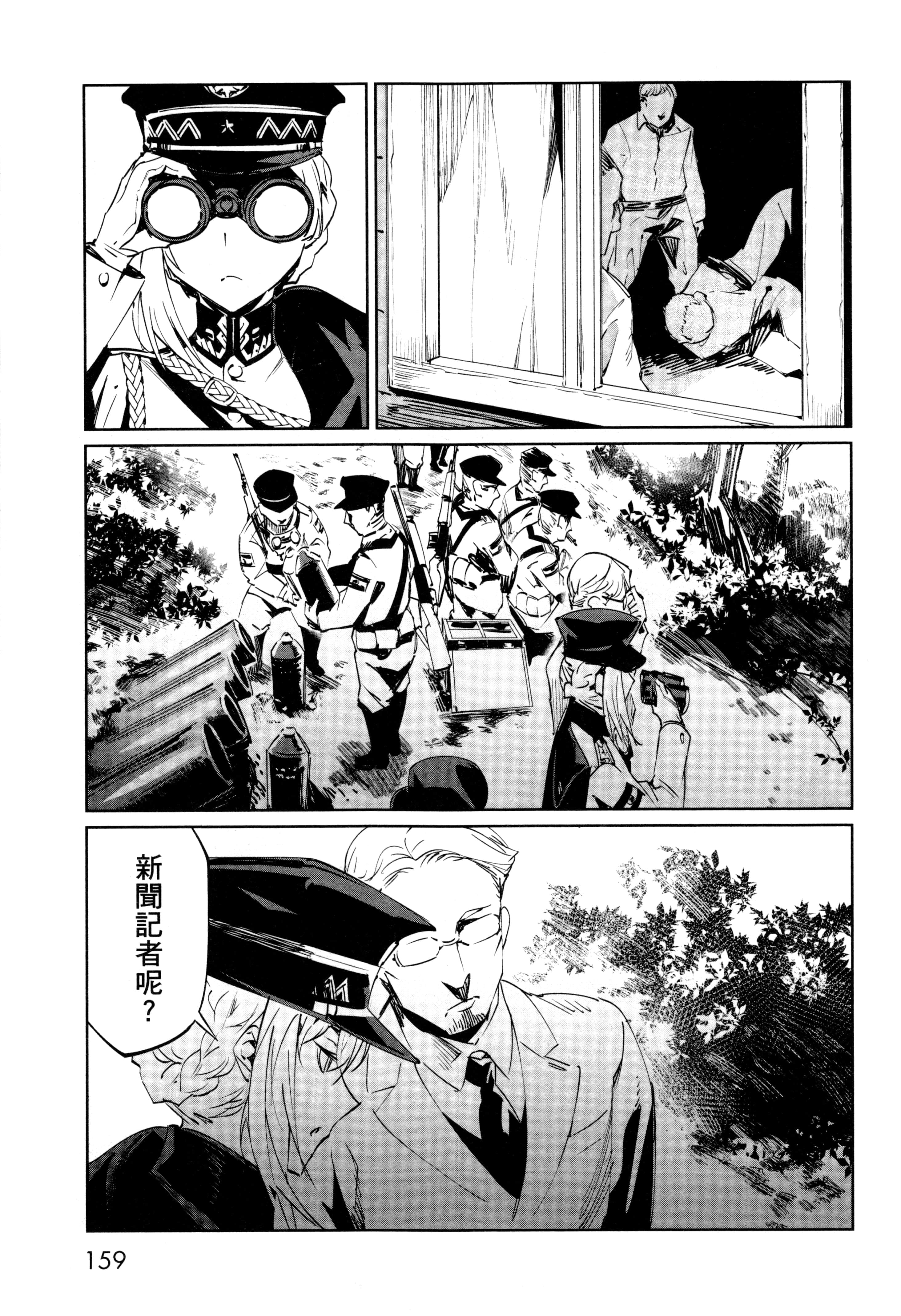 Page 162