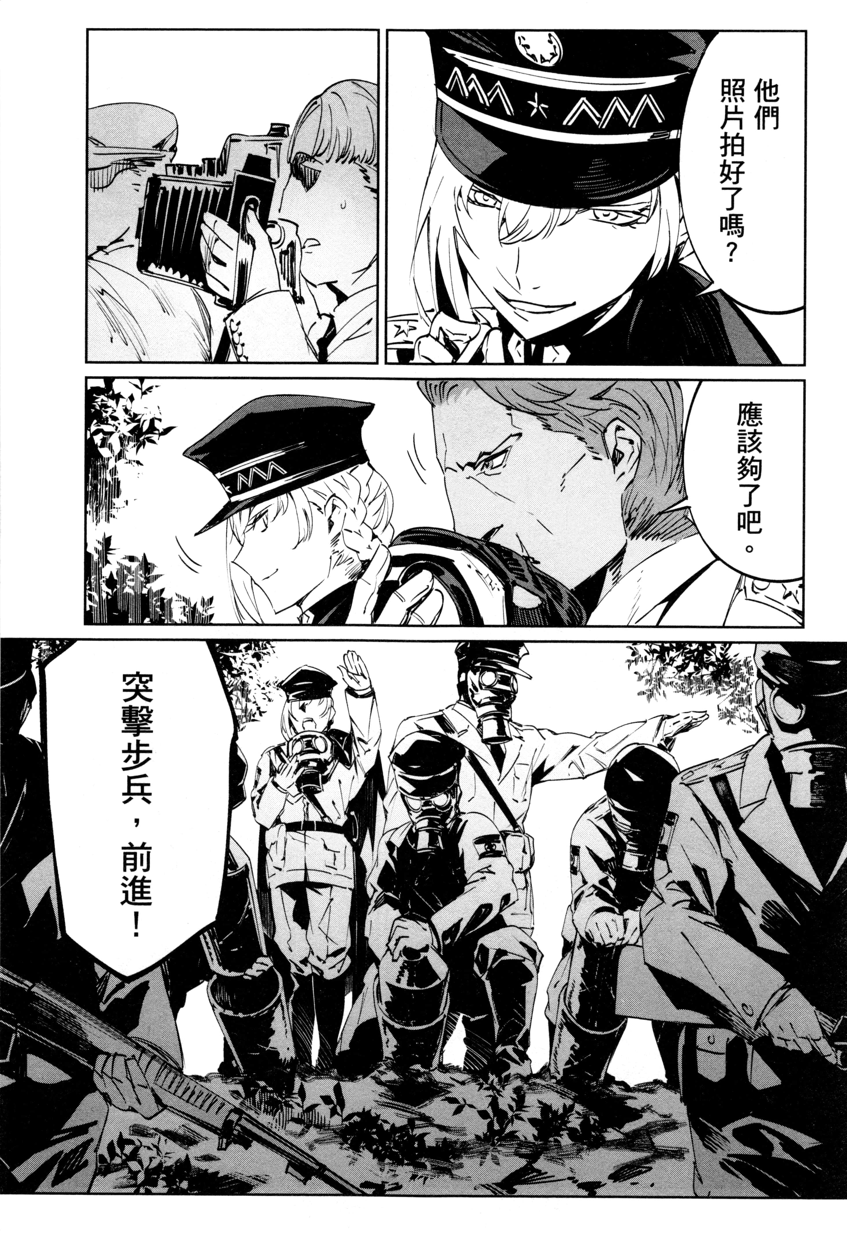 Page 166