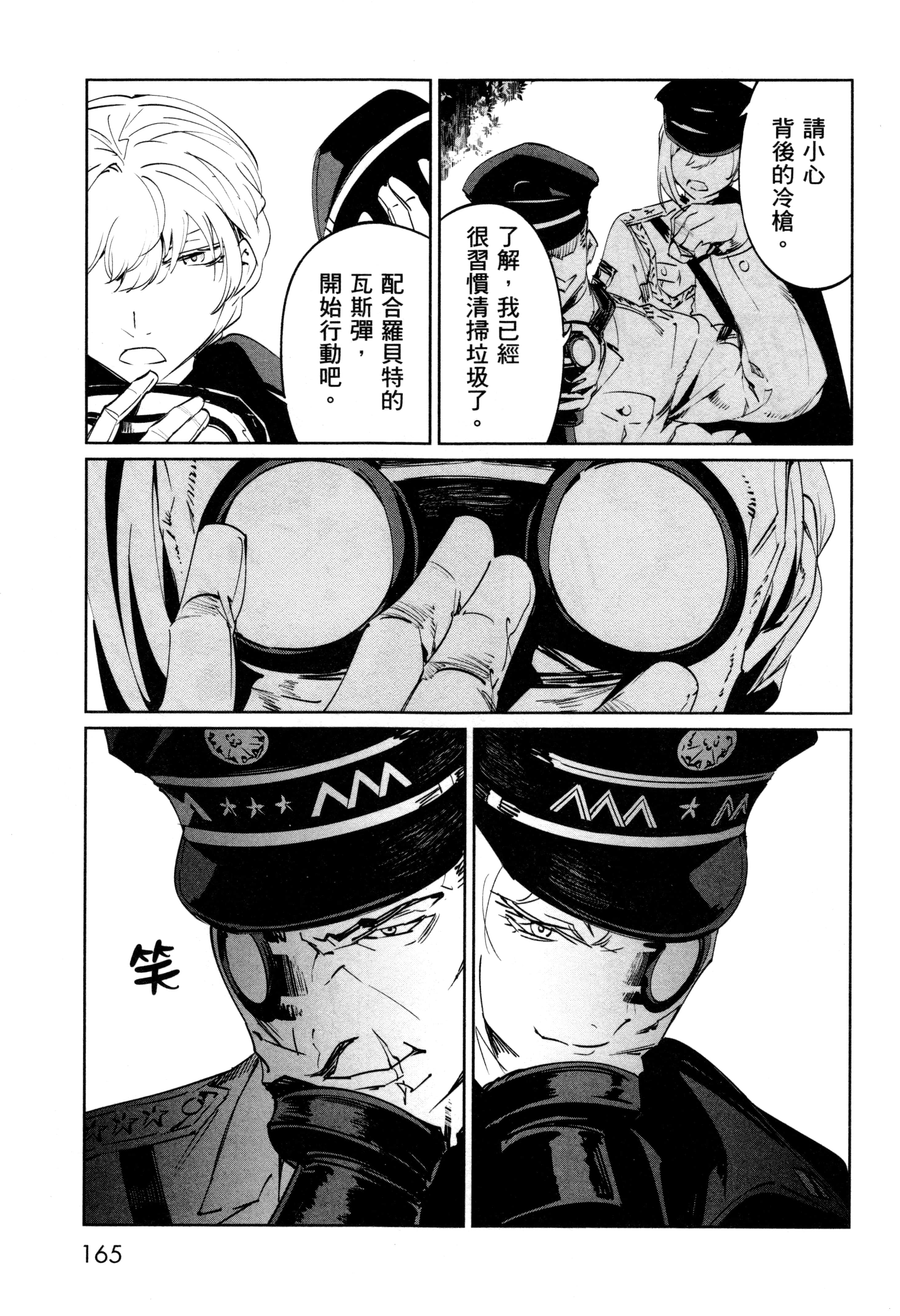 Page 168