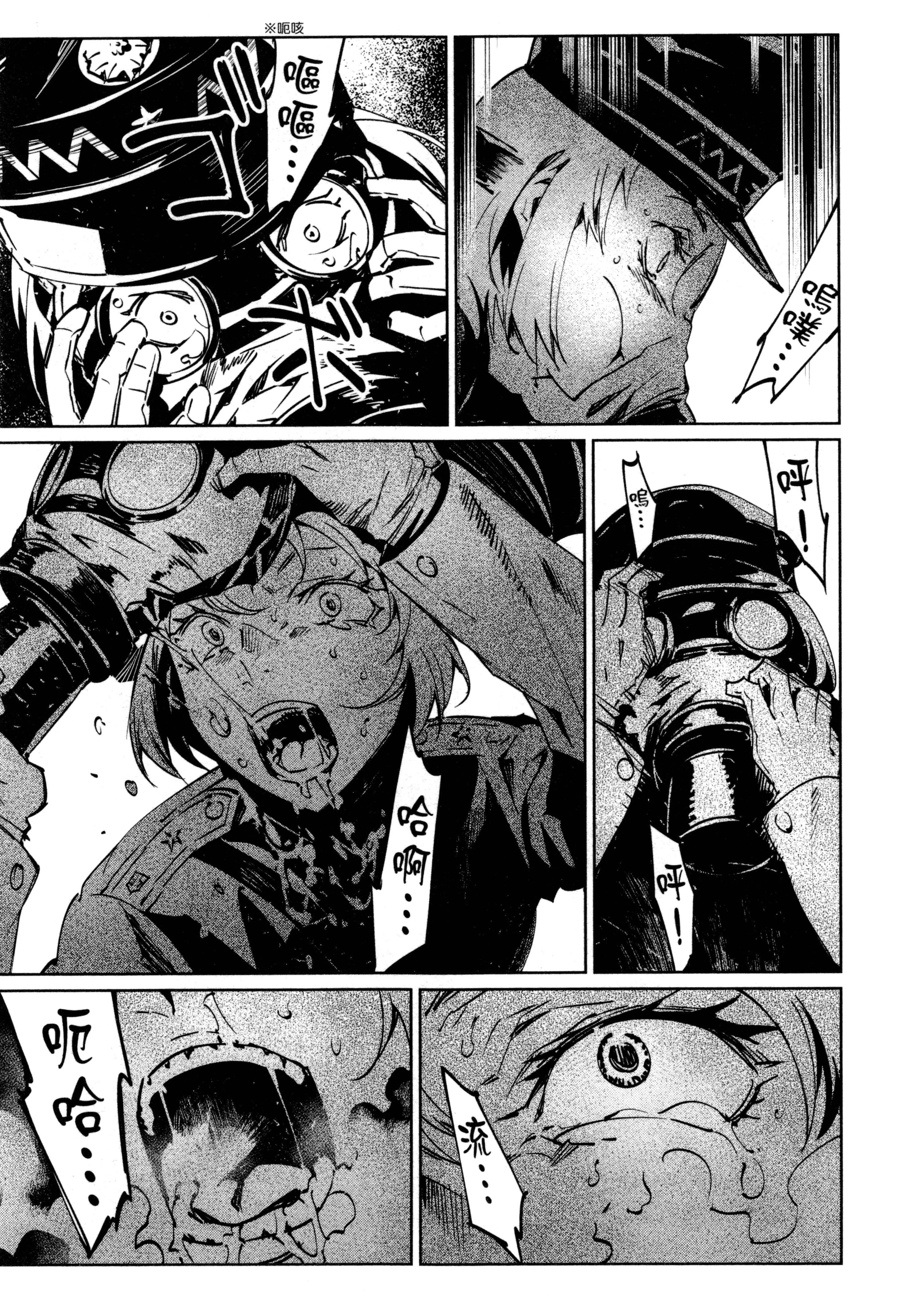 Page 176