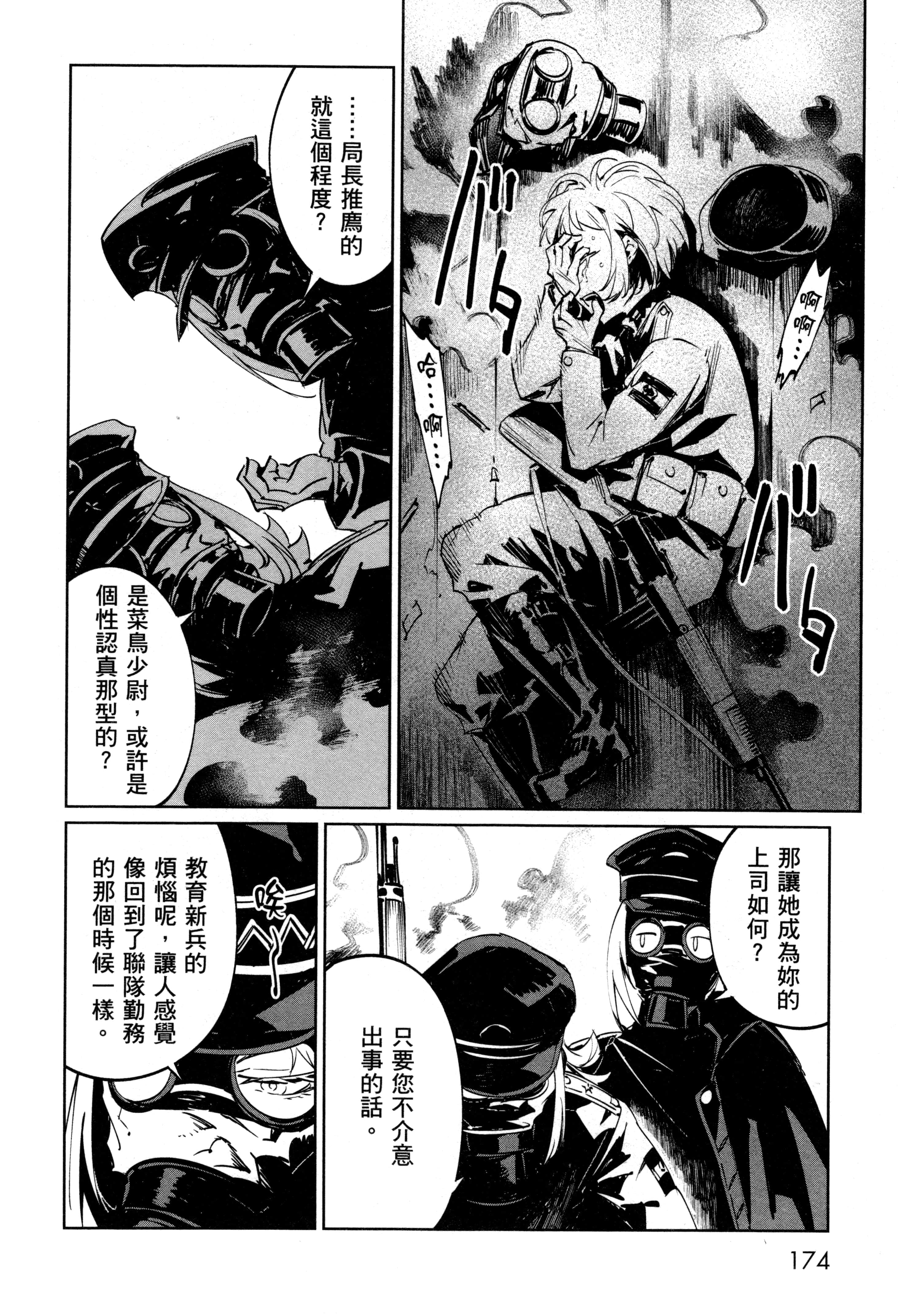 Page 177