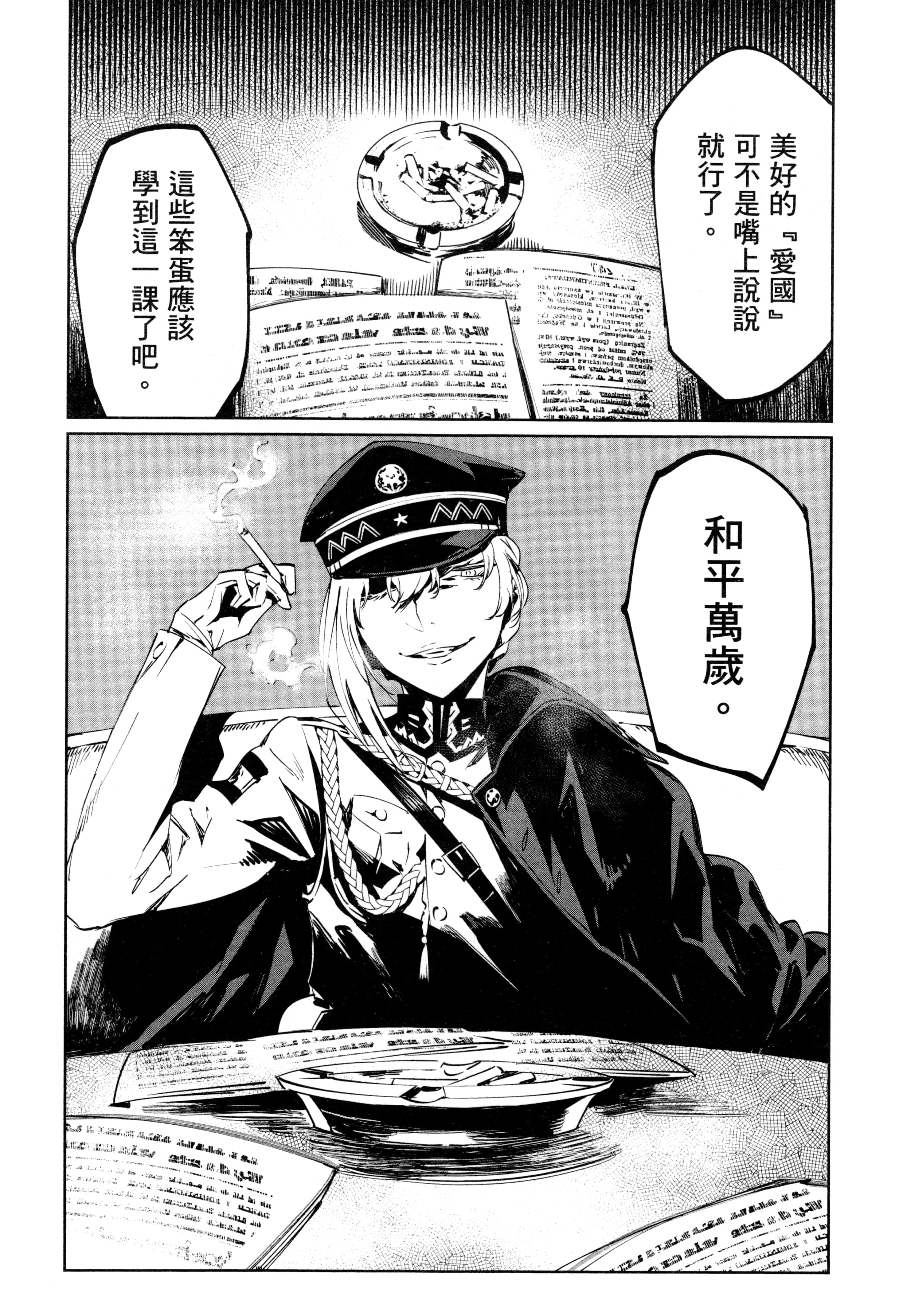 Page 181