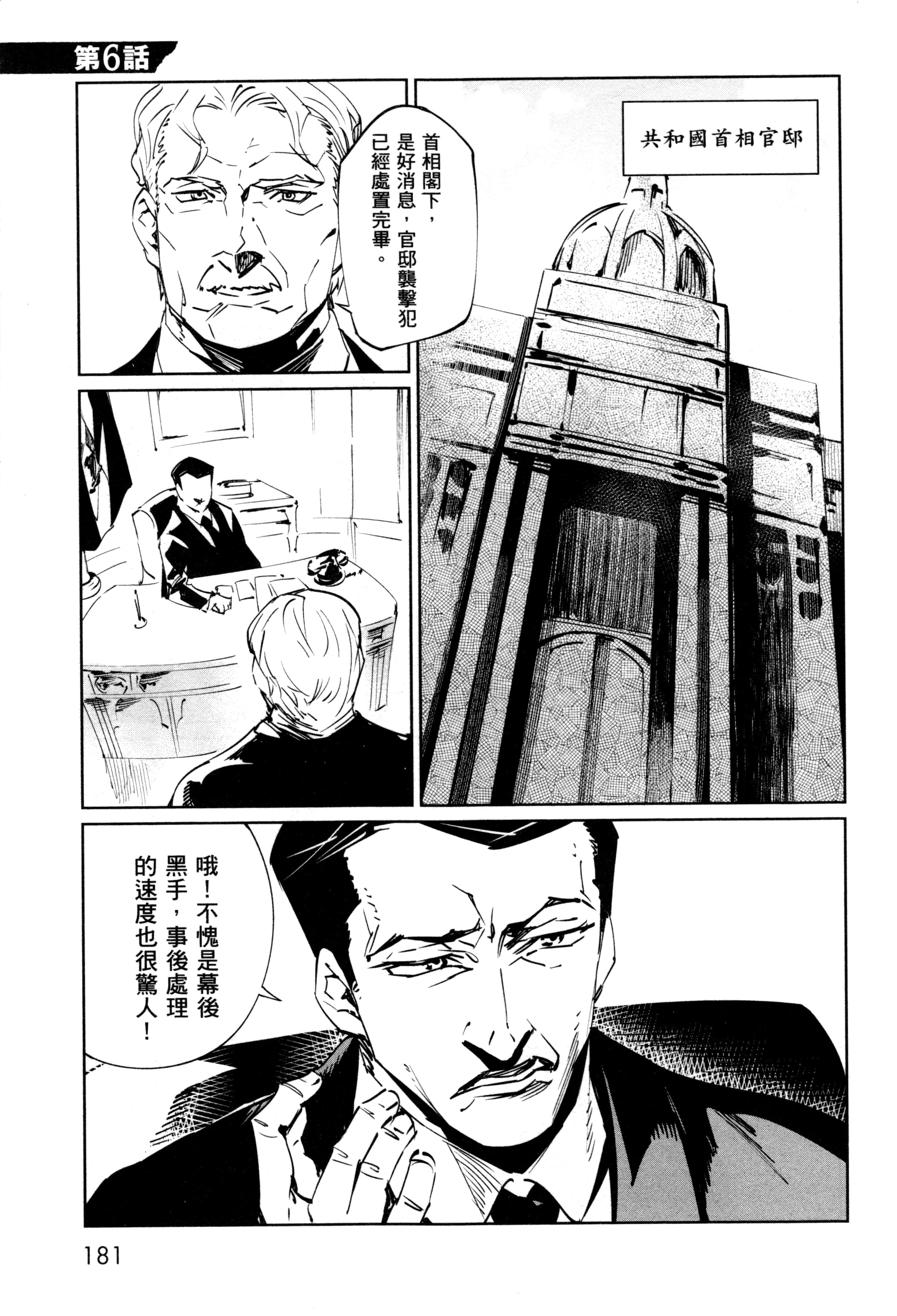 Page 184