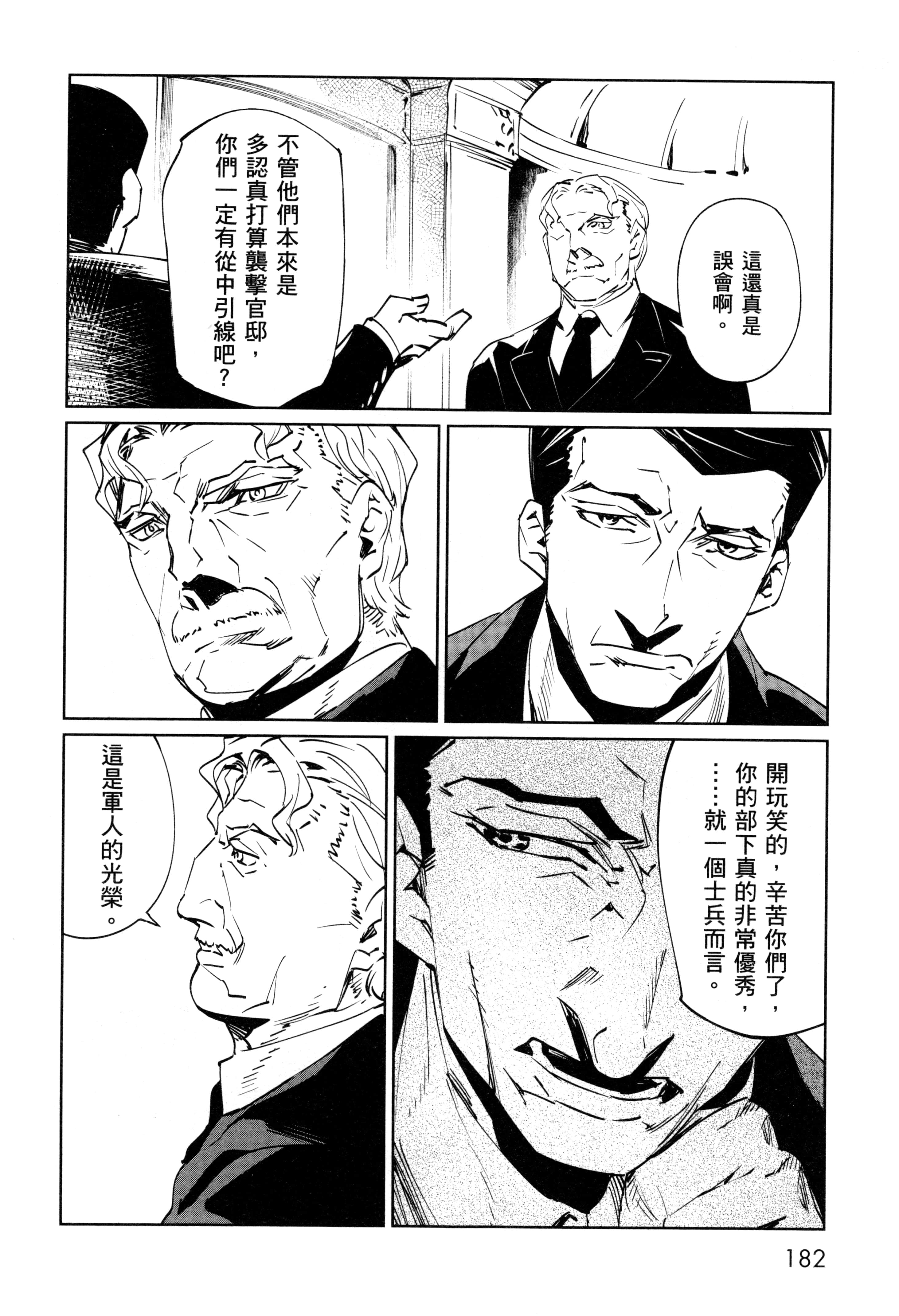 Page 185