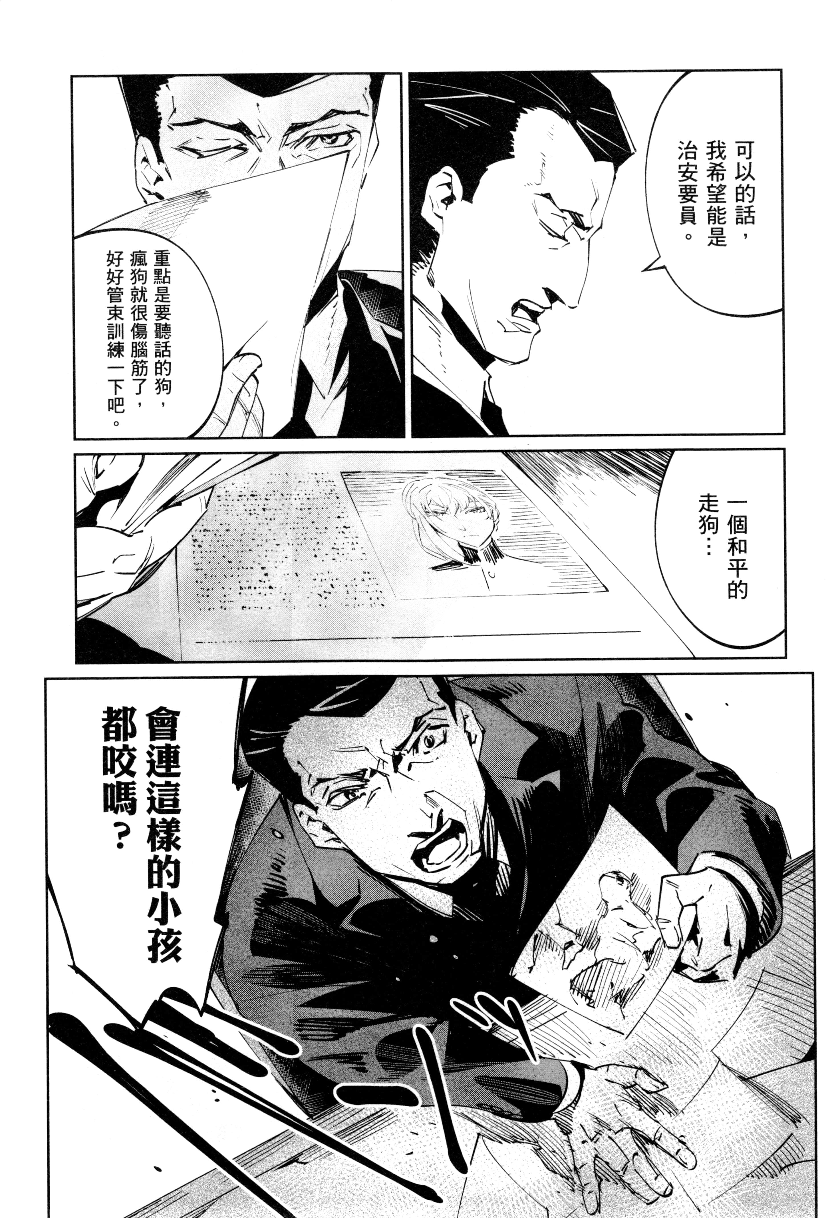 Page 186