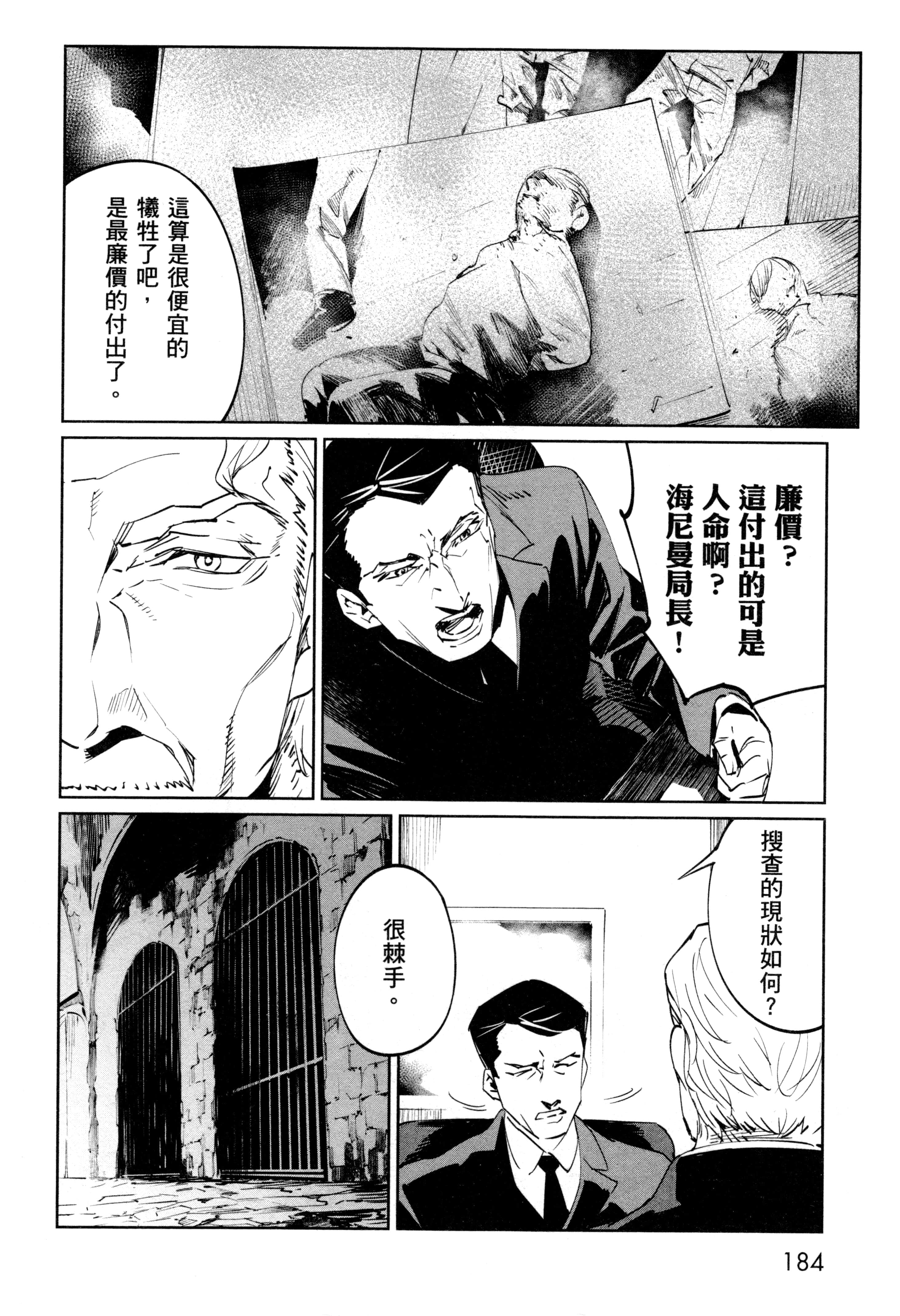 Page 187