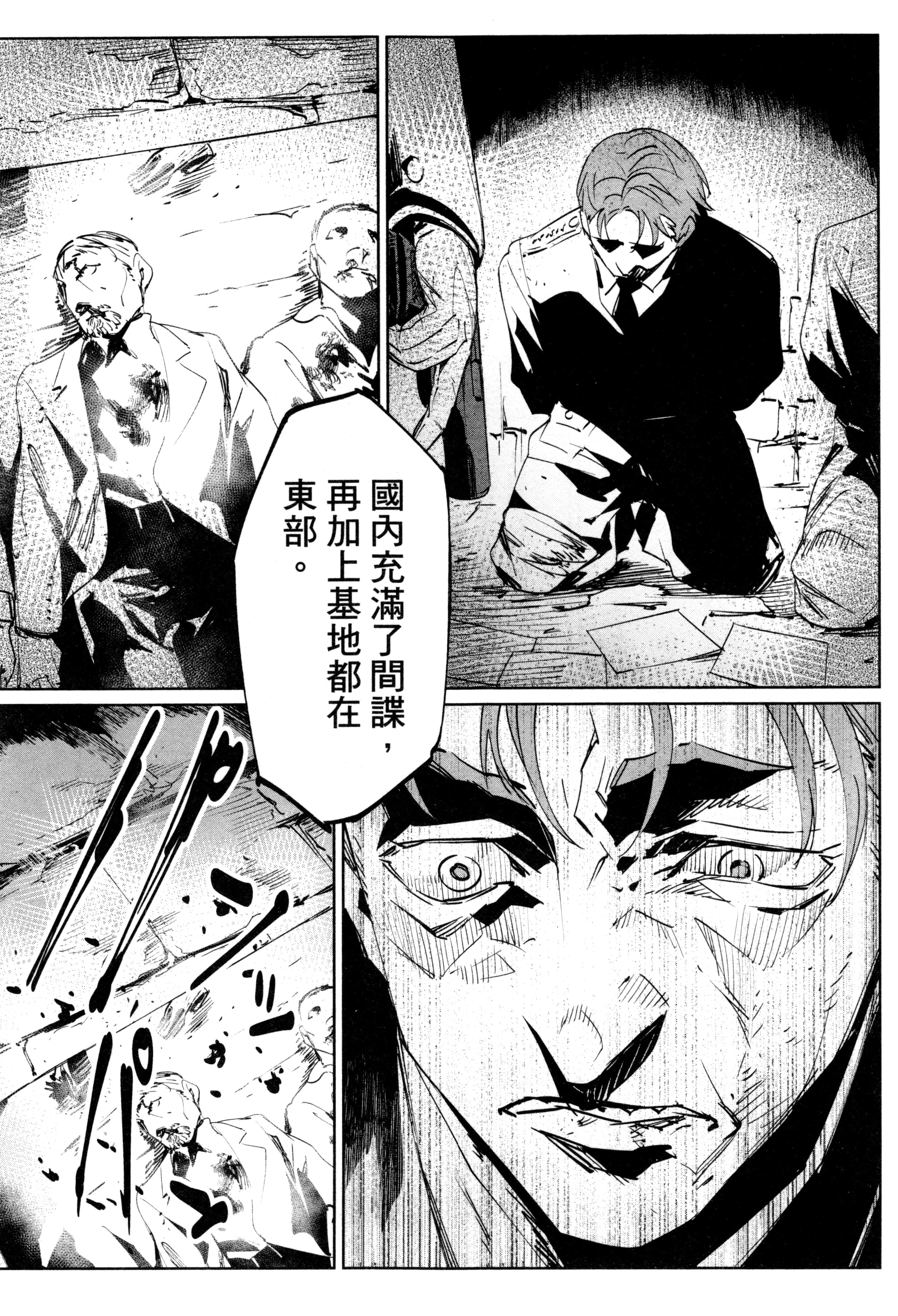 Page 188