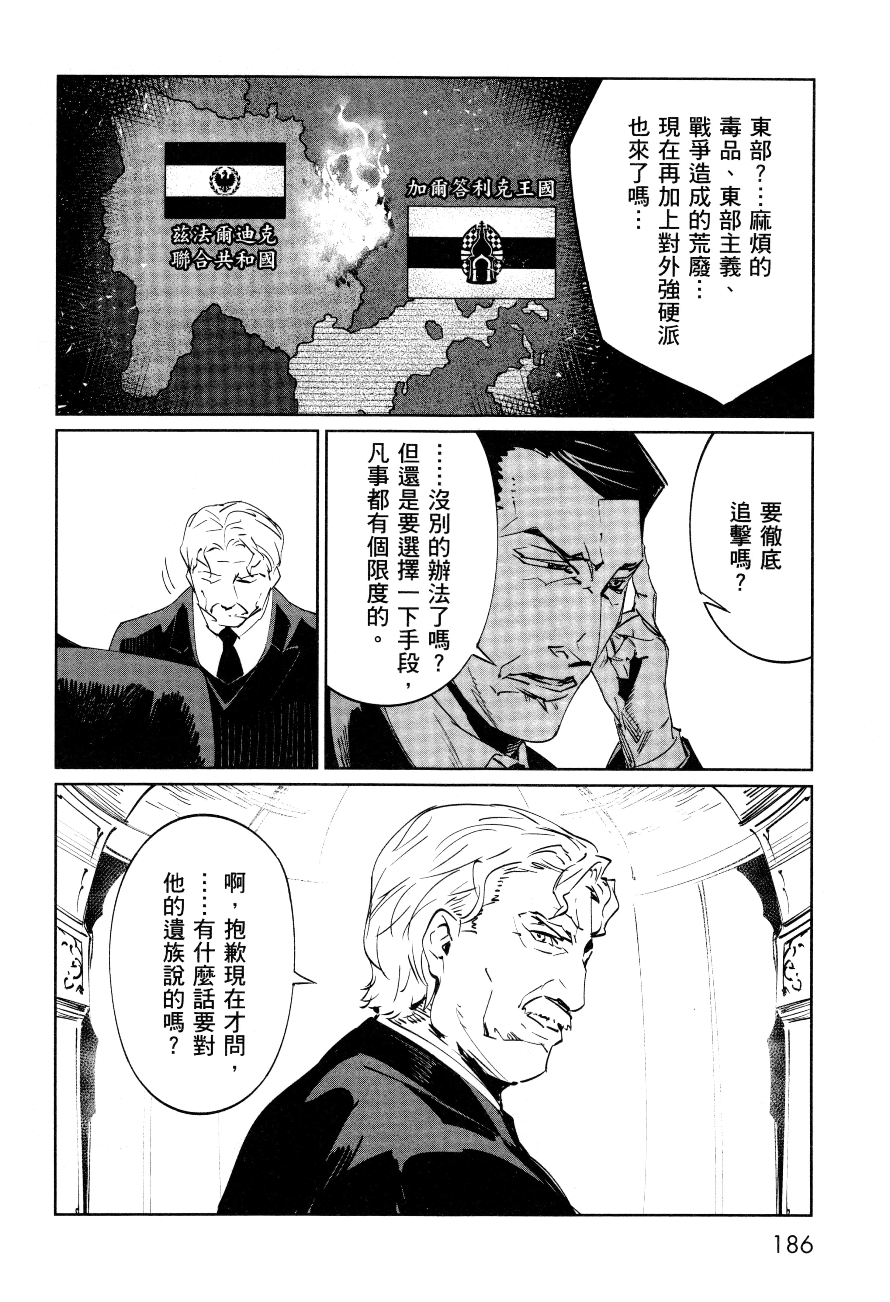 Page 189