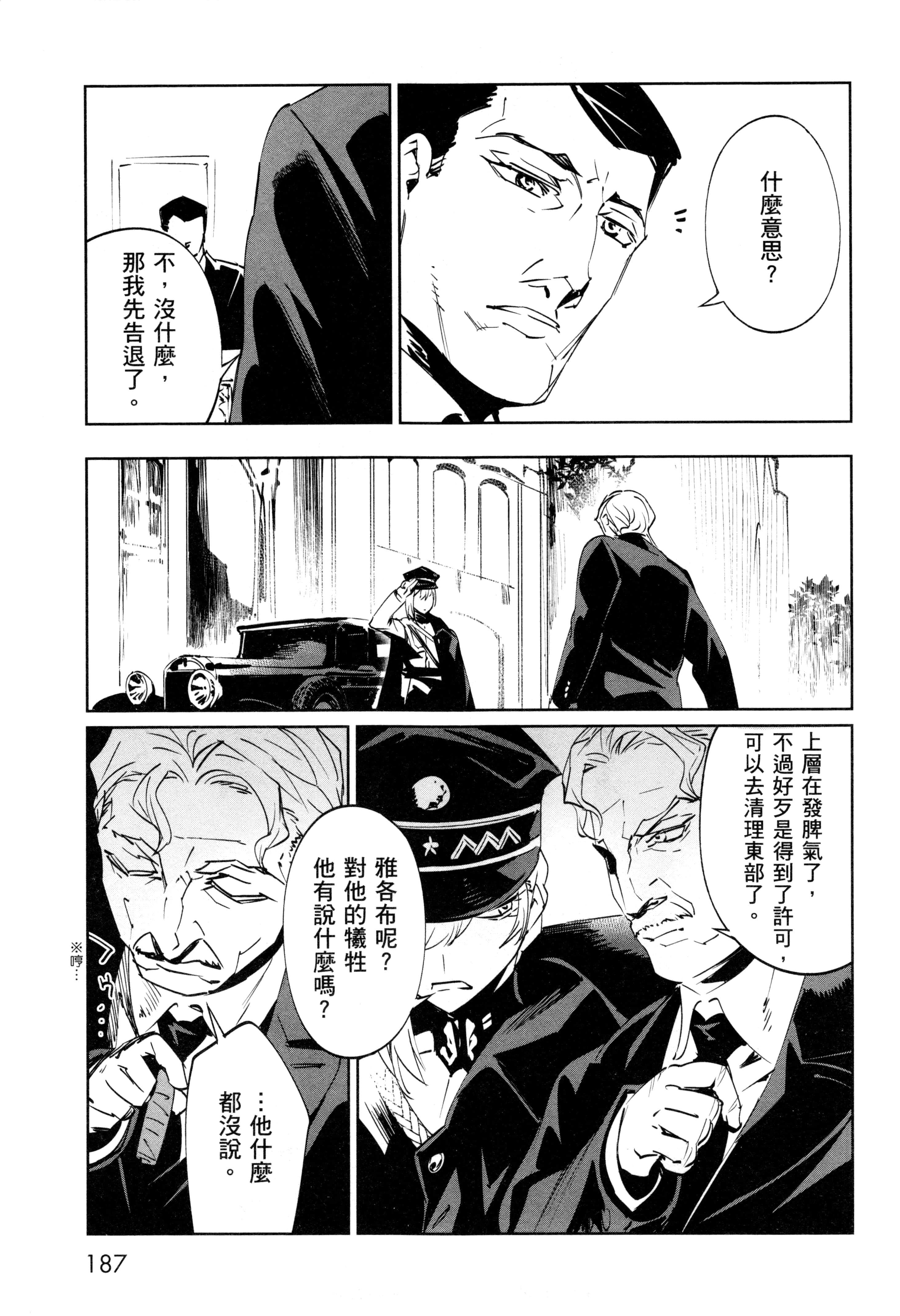 Page 190