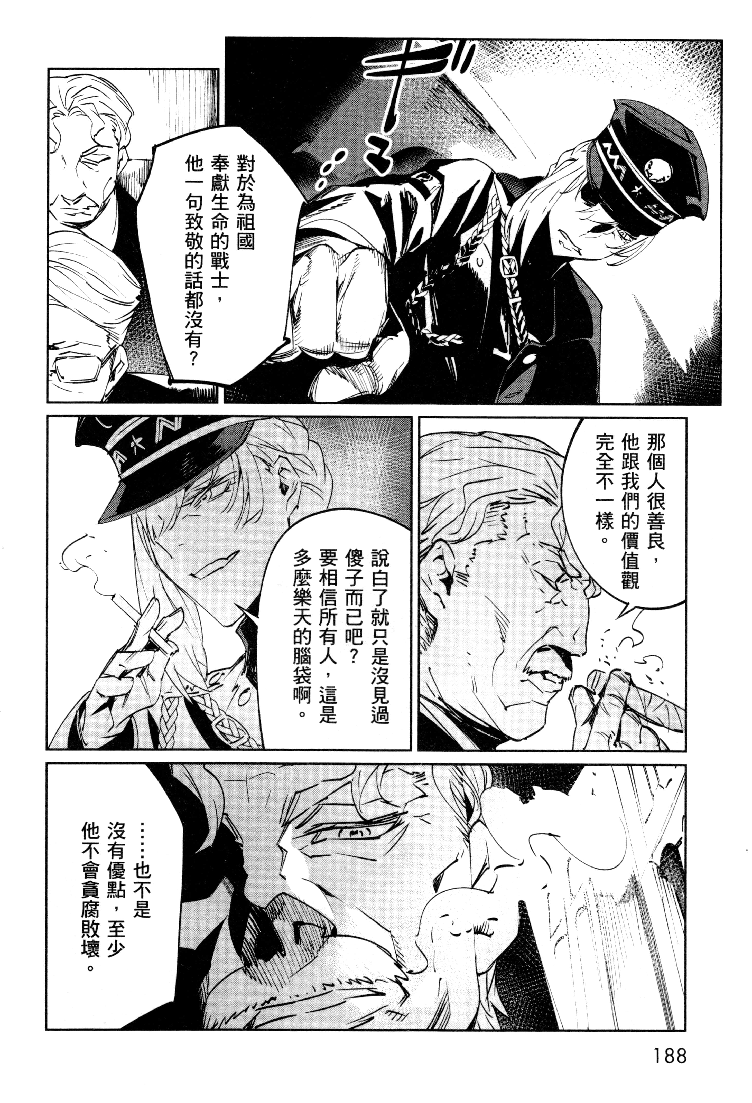 Page 191