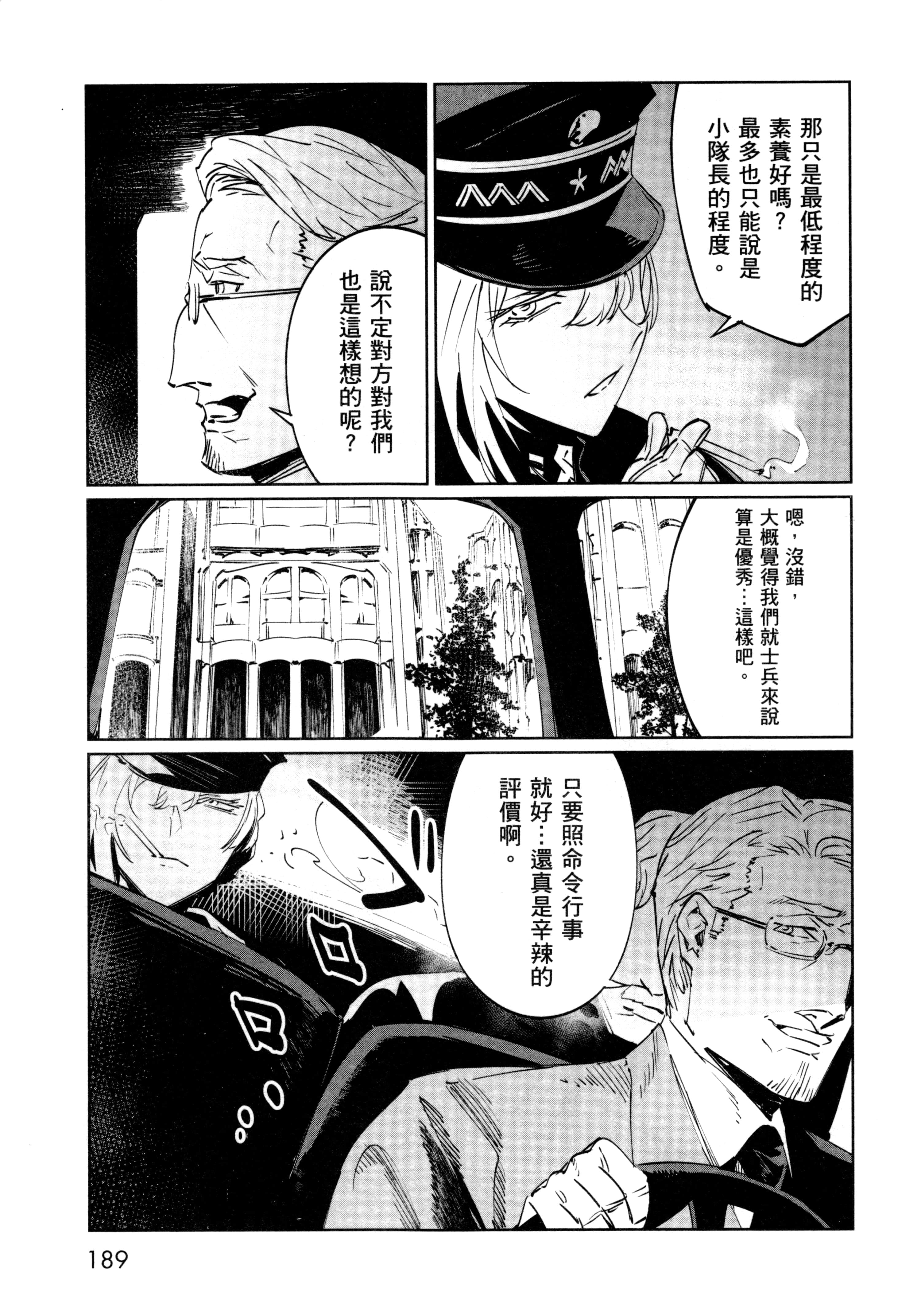 Page 192