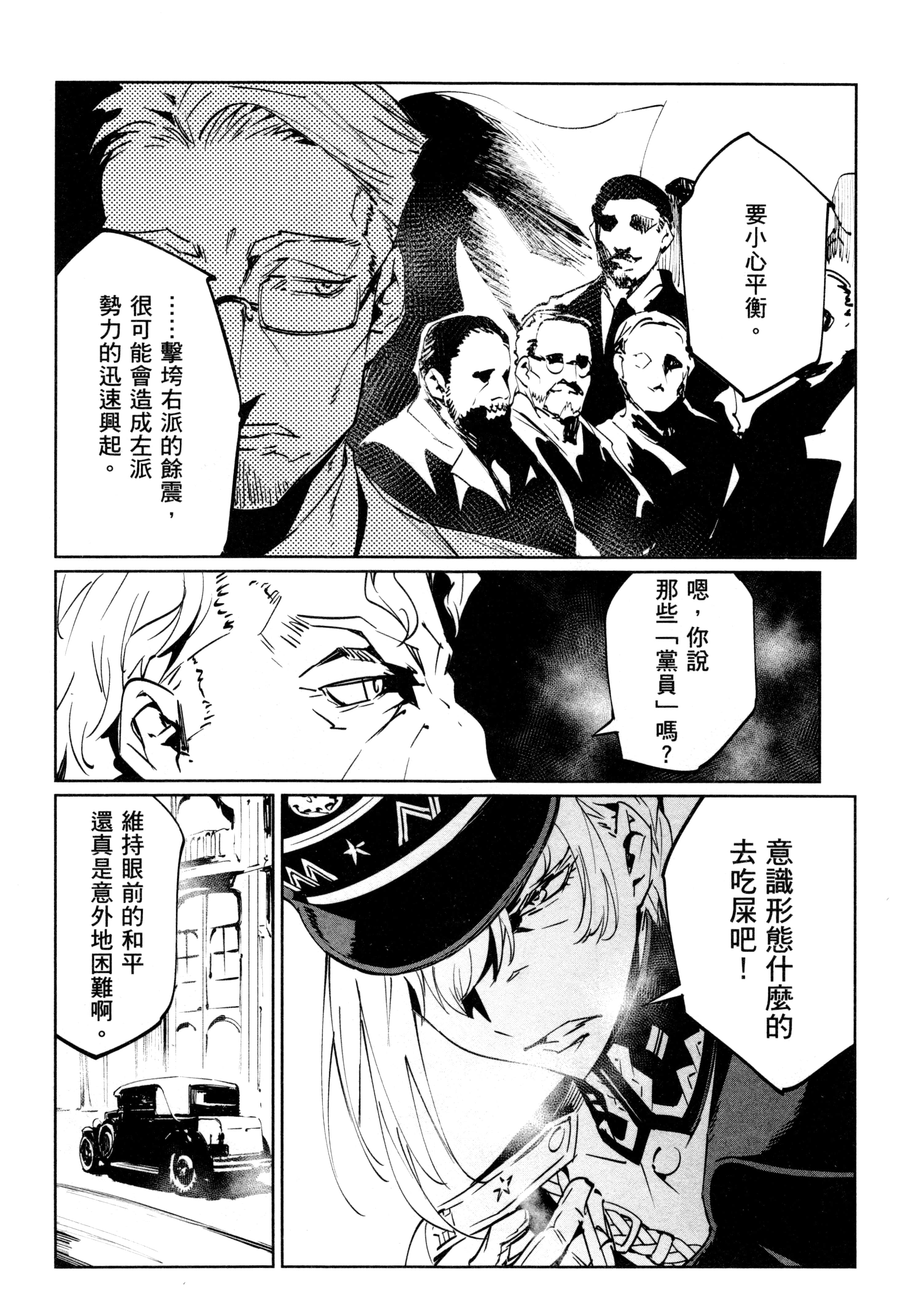 Page 195