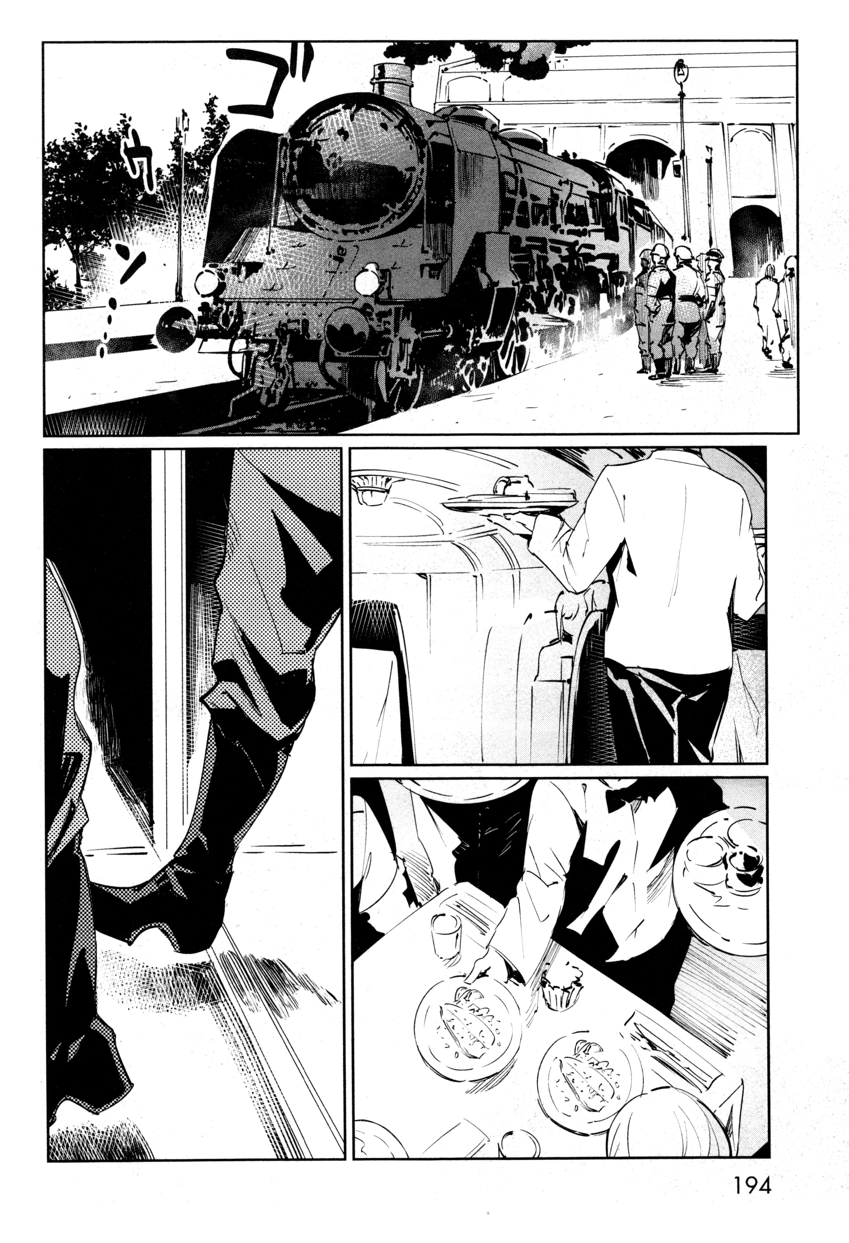 Page 197