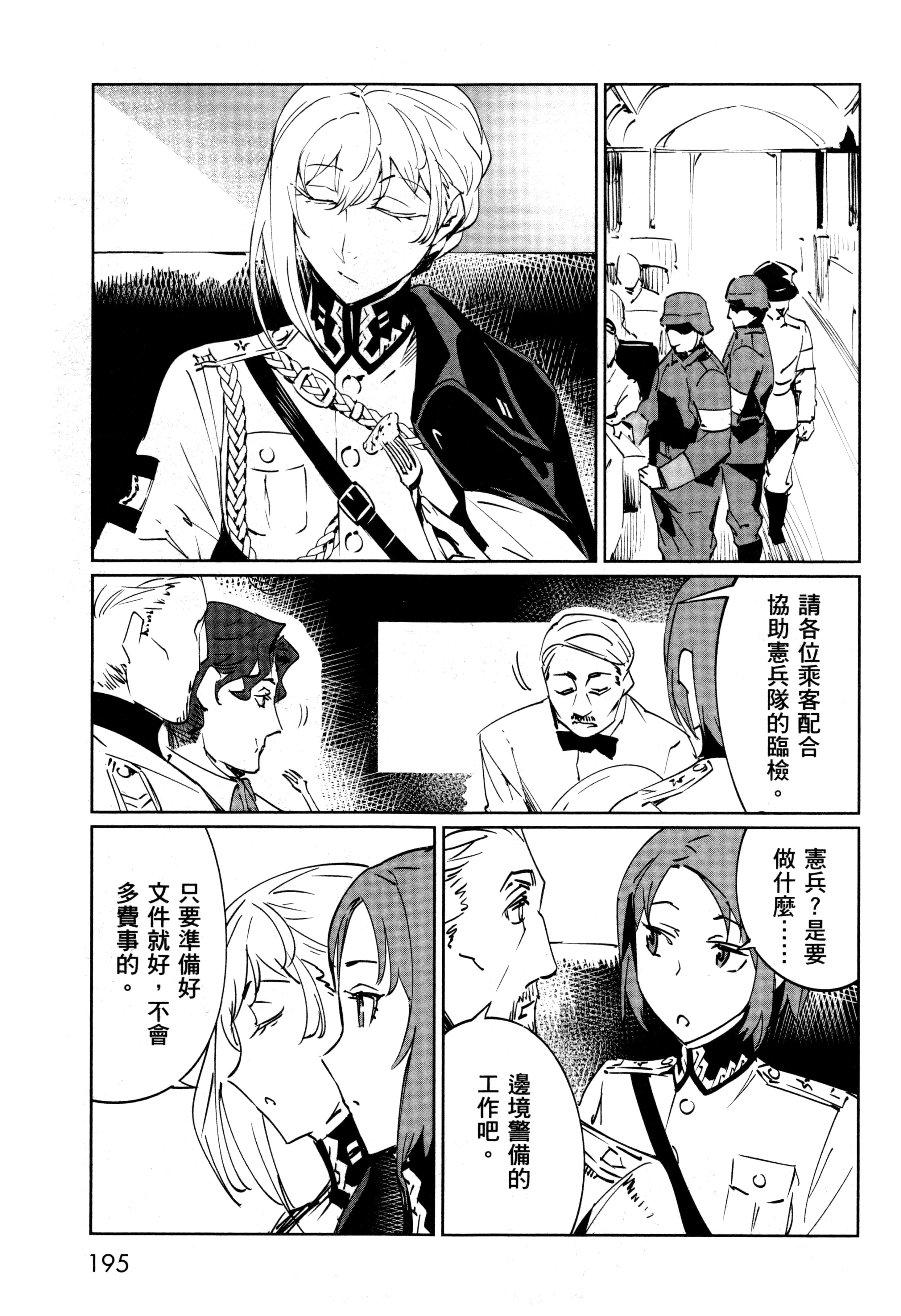 Page 198