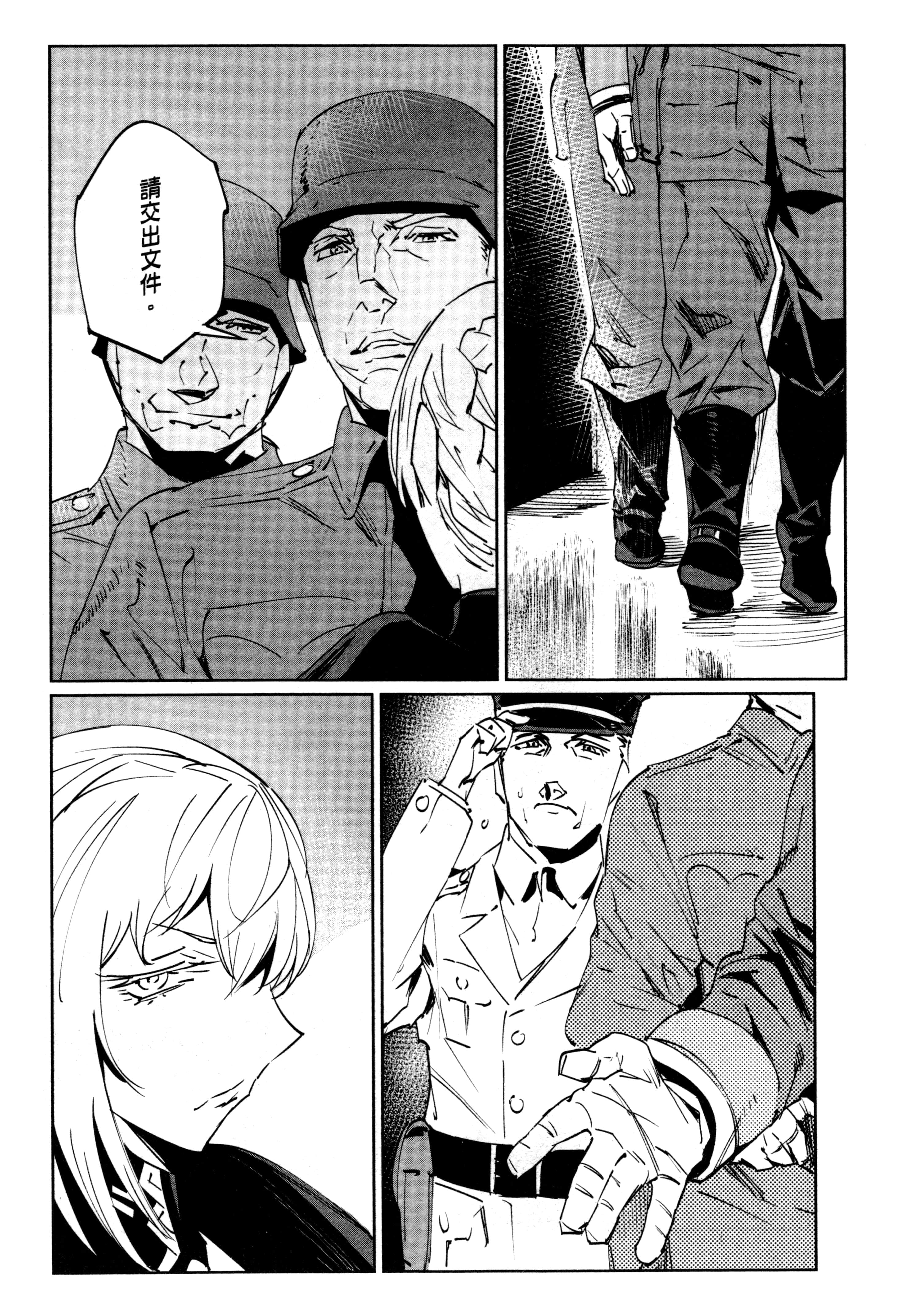 Page 199