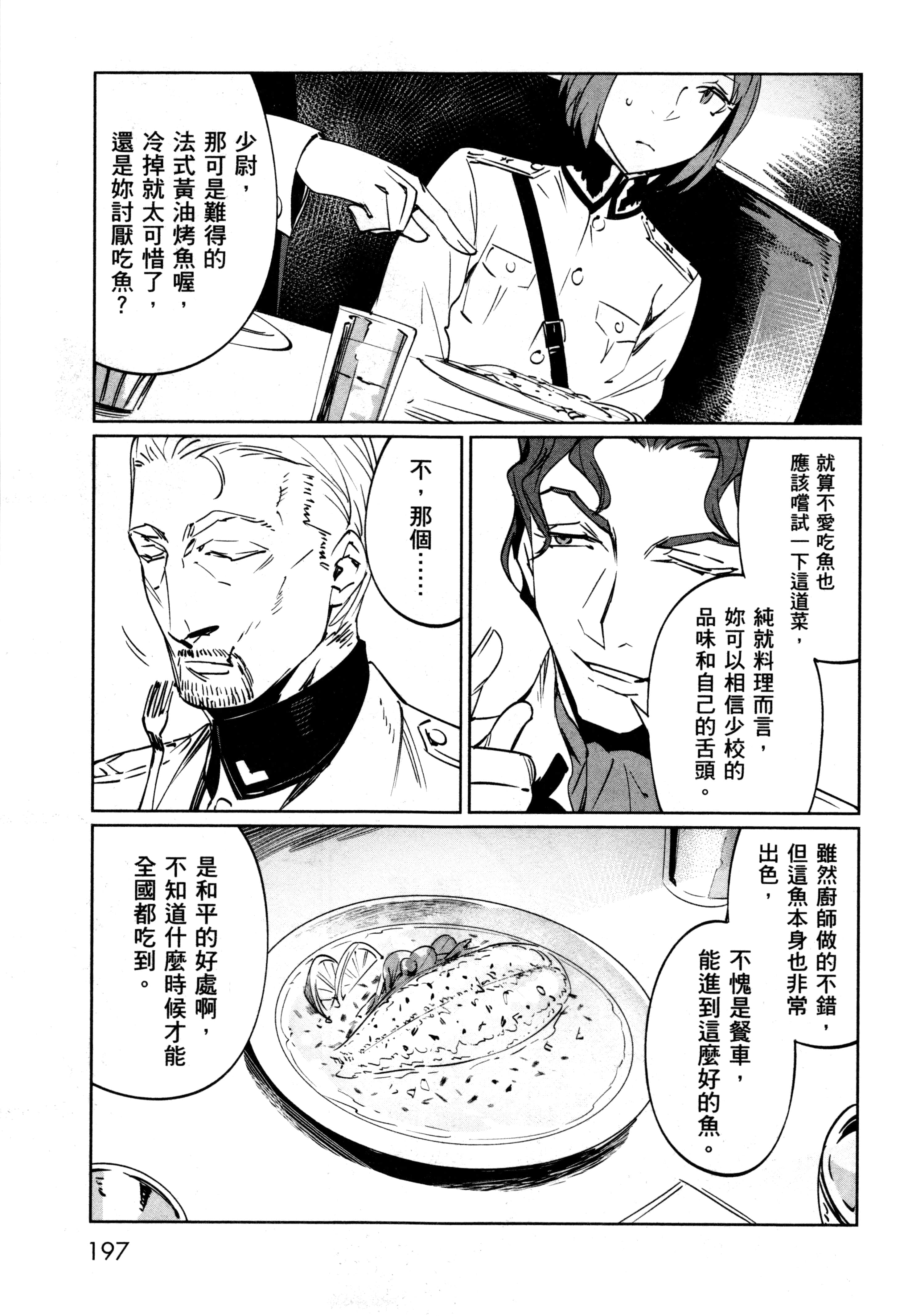 Page 200