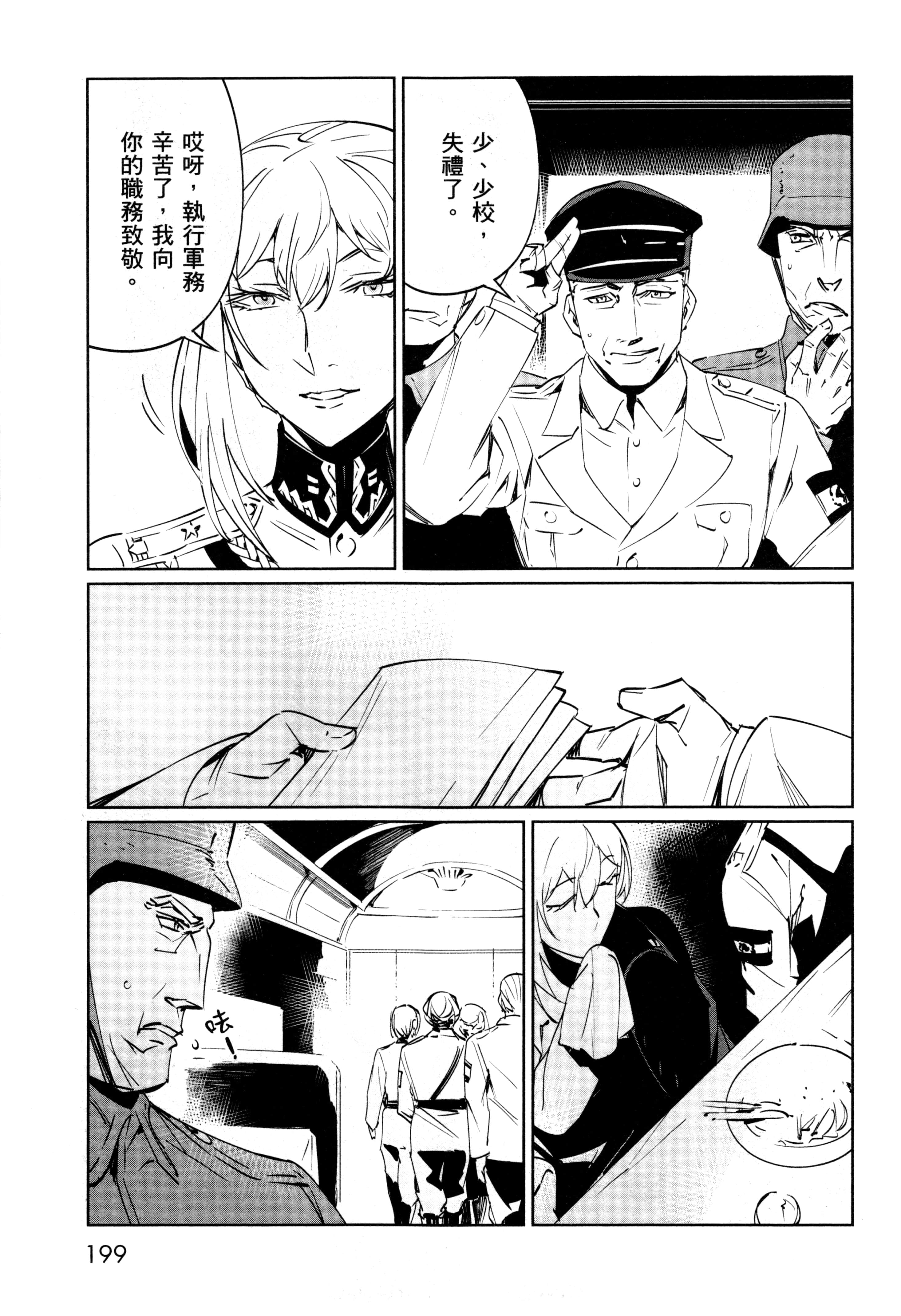 Page 202