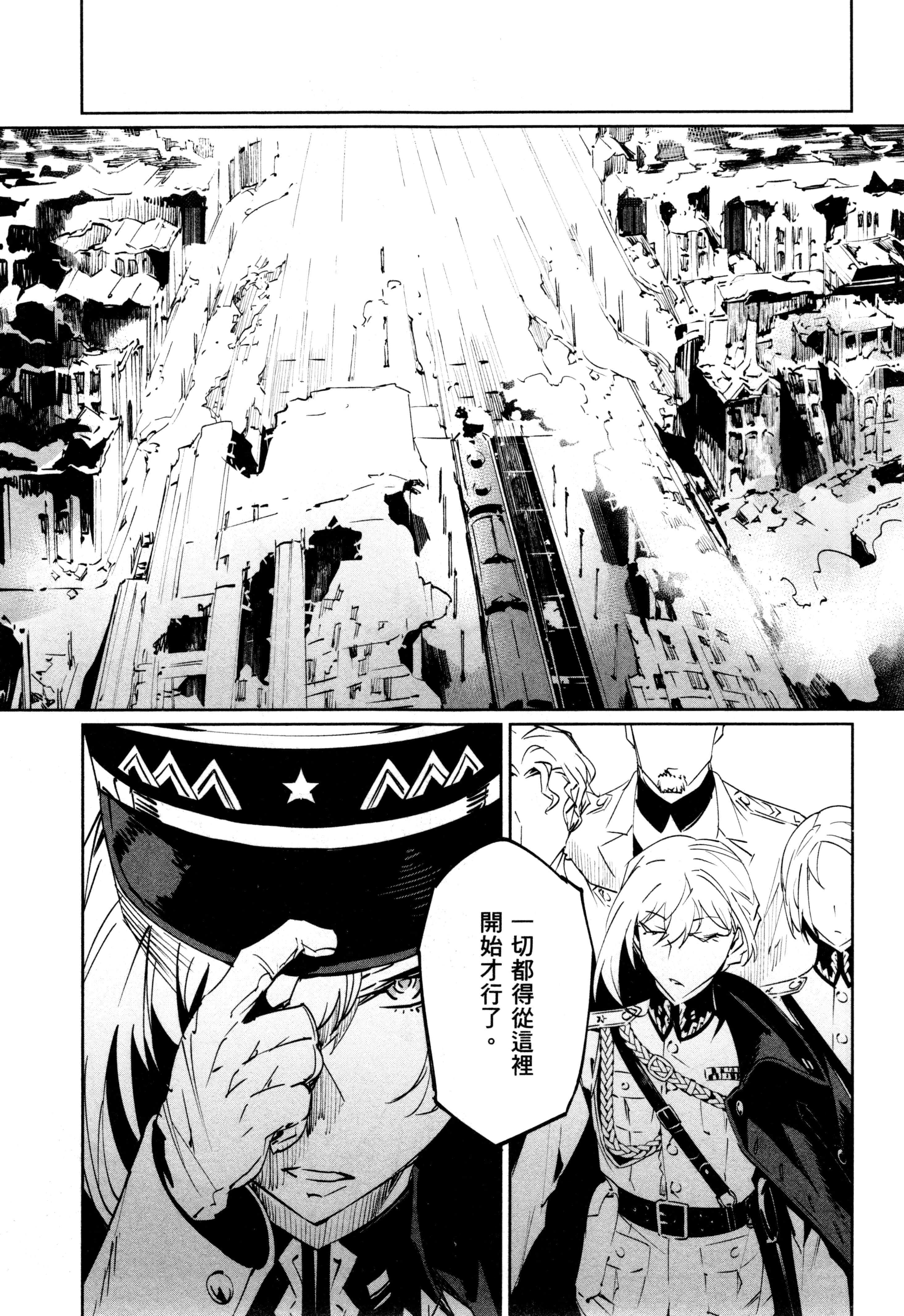 Page 204