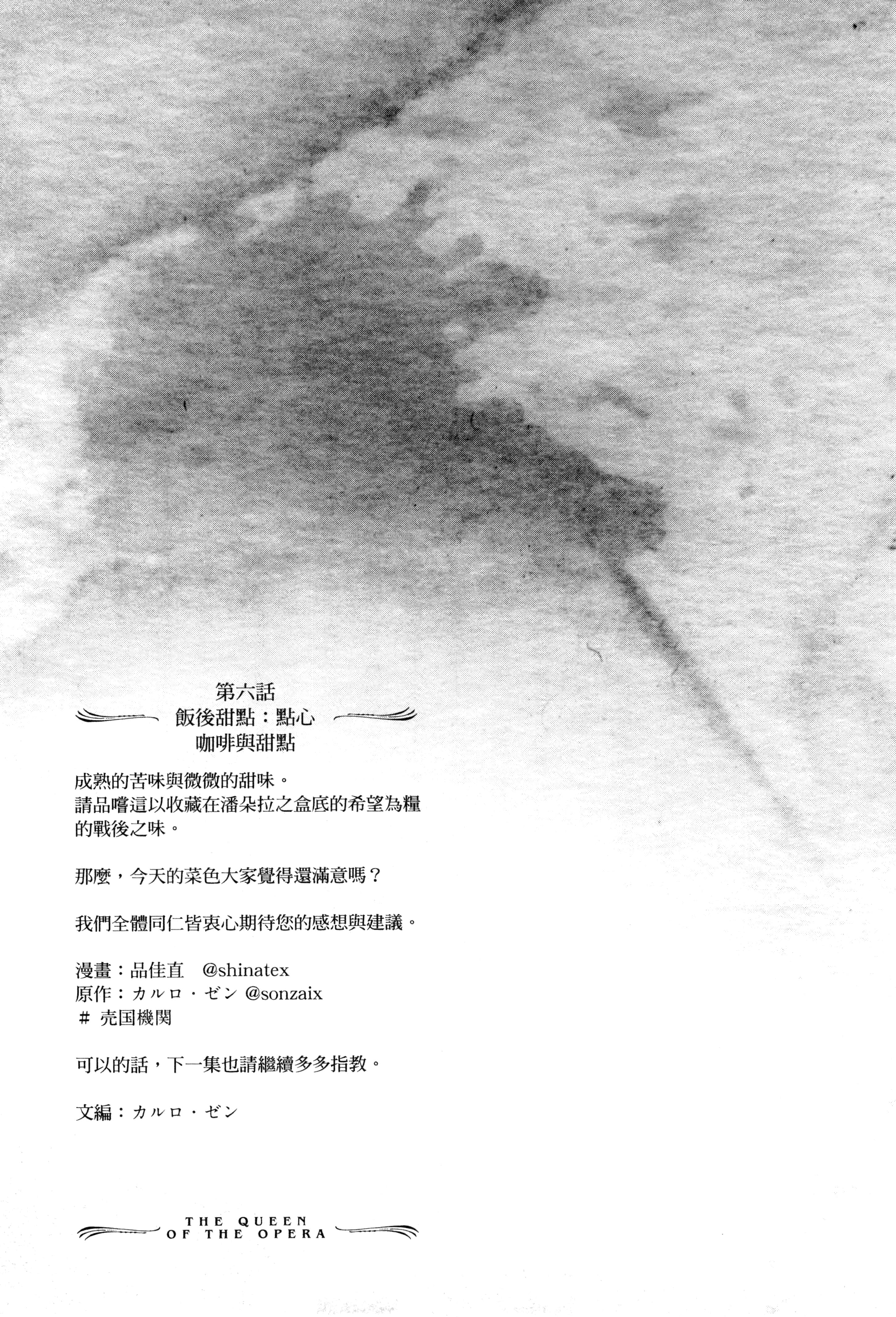 Page 206