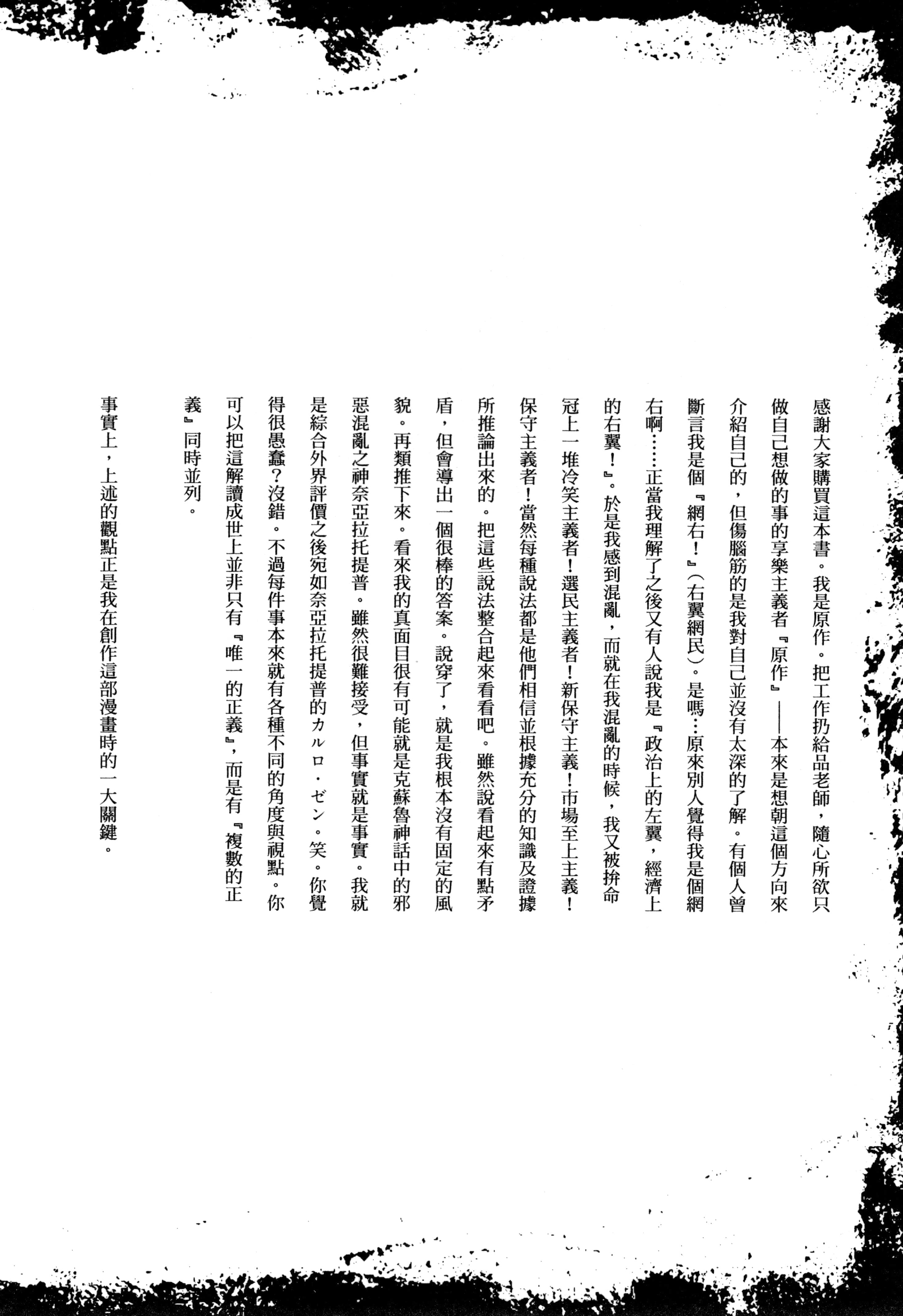 Page 207
