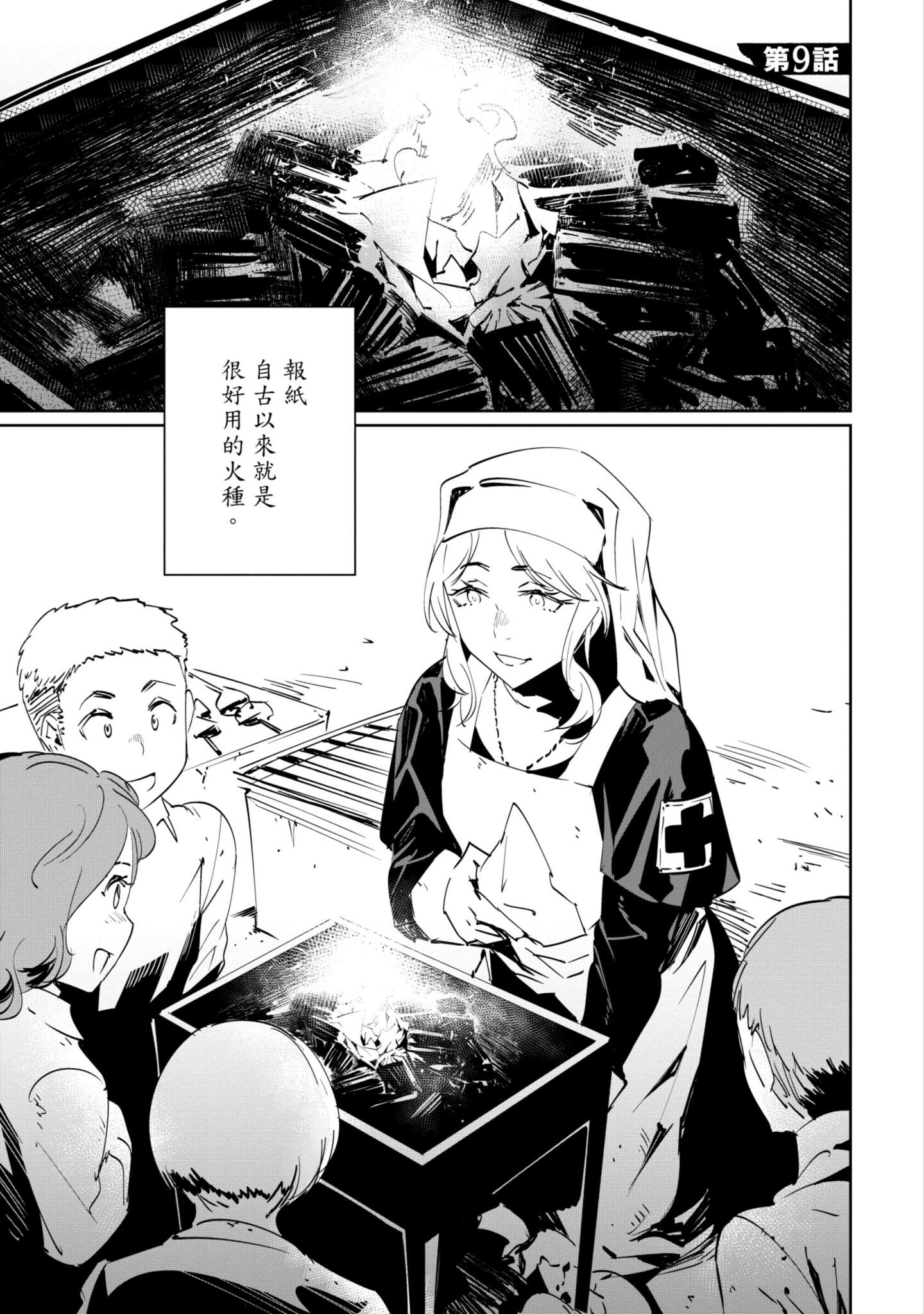 Page 74