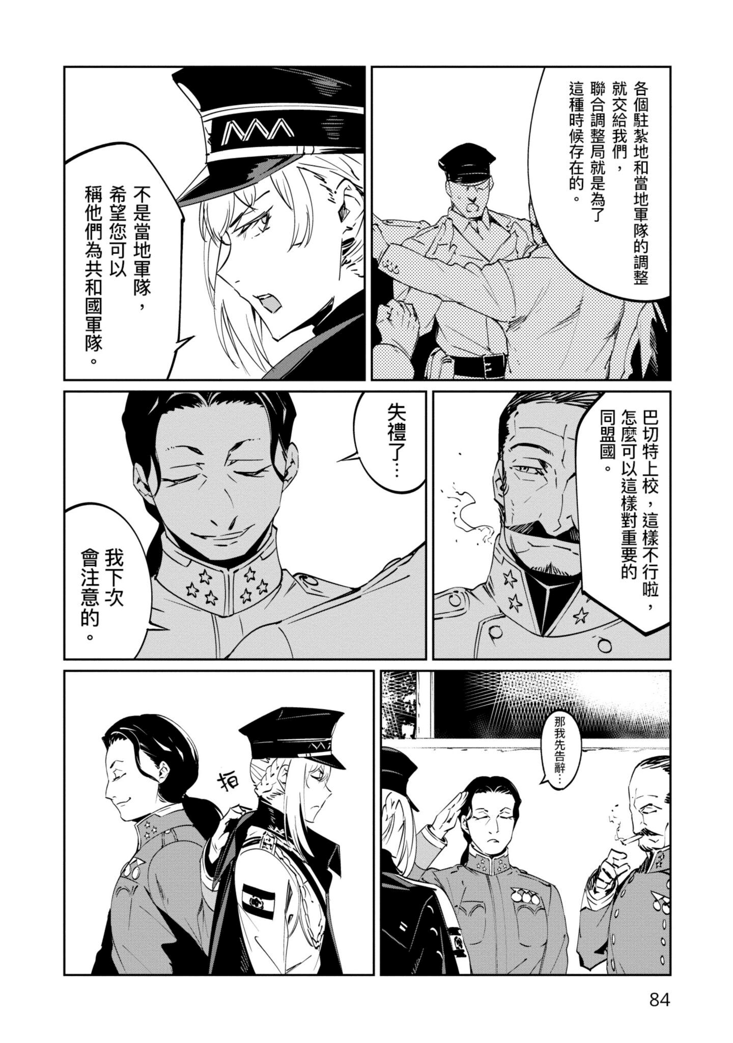 Page 85