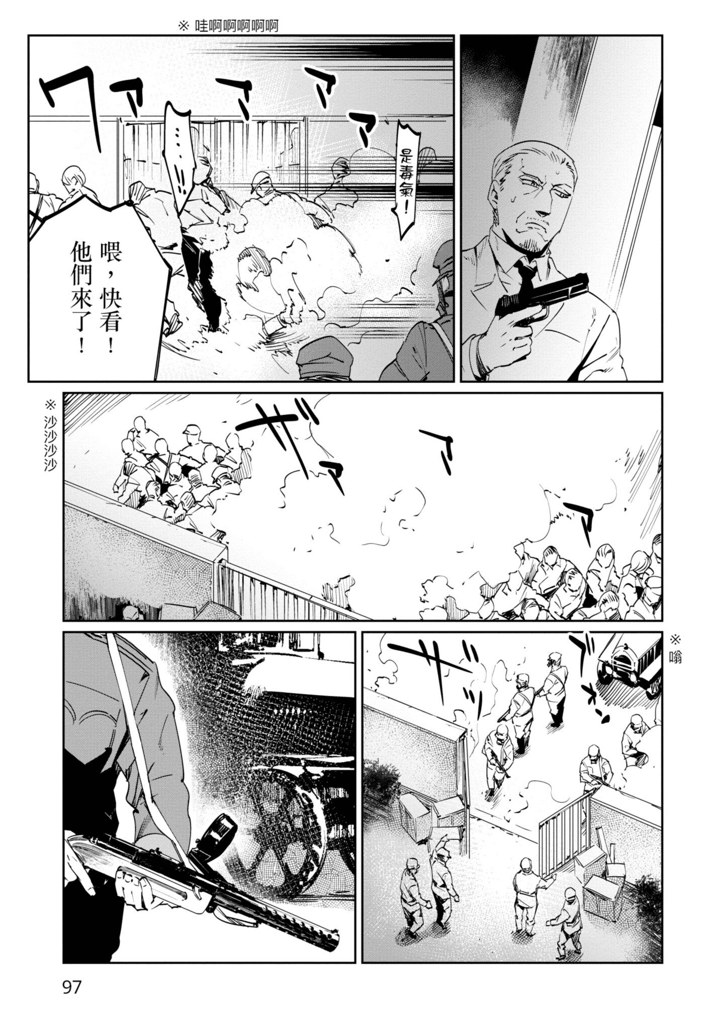 Page 98