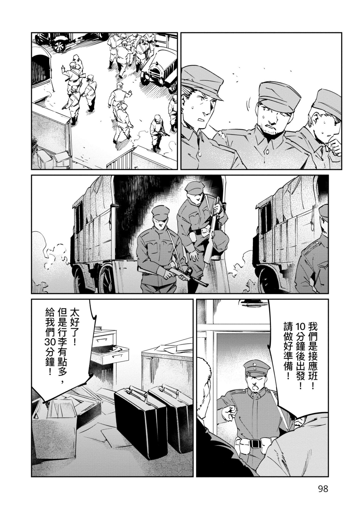 Page 99