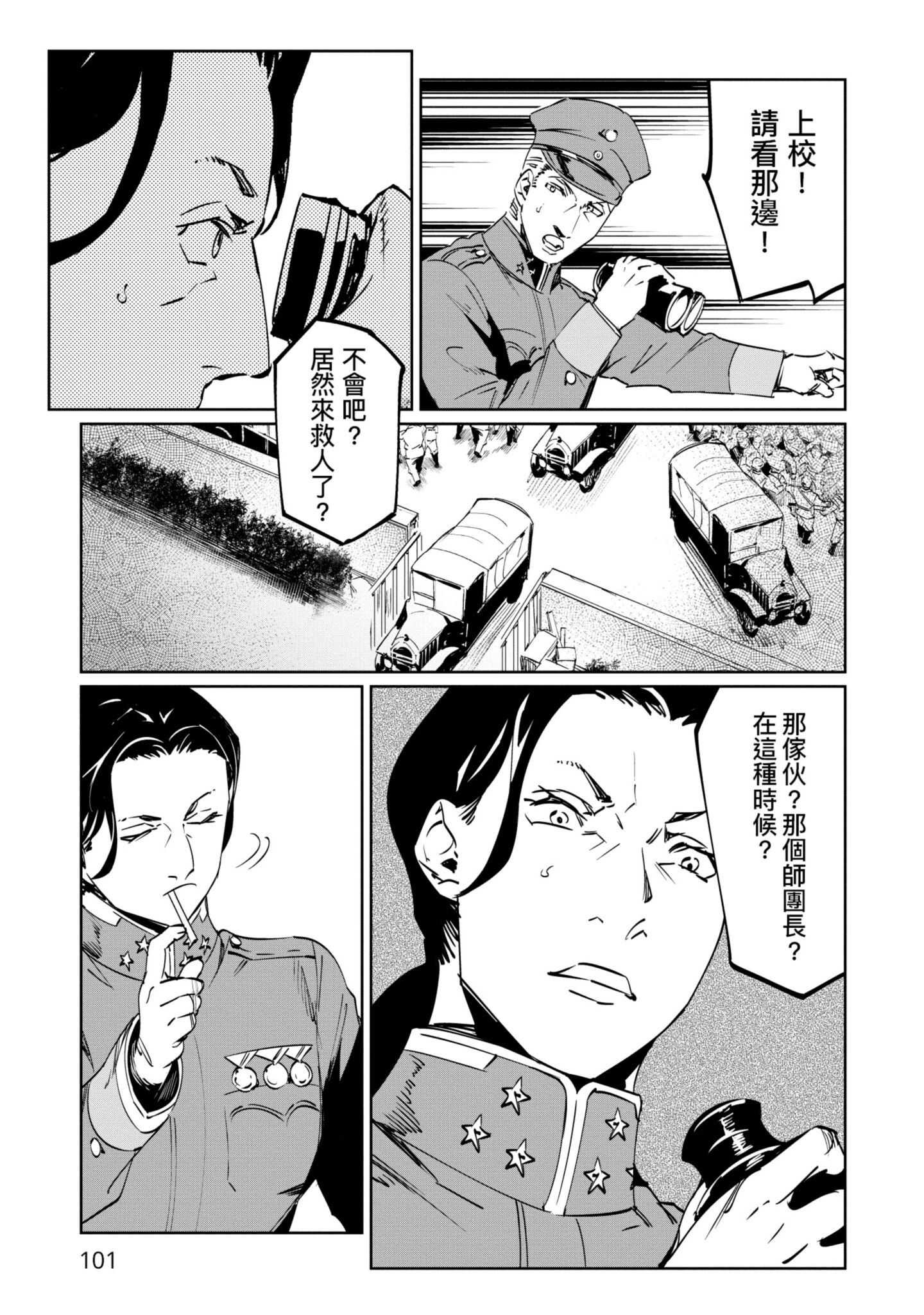 Page 102