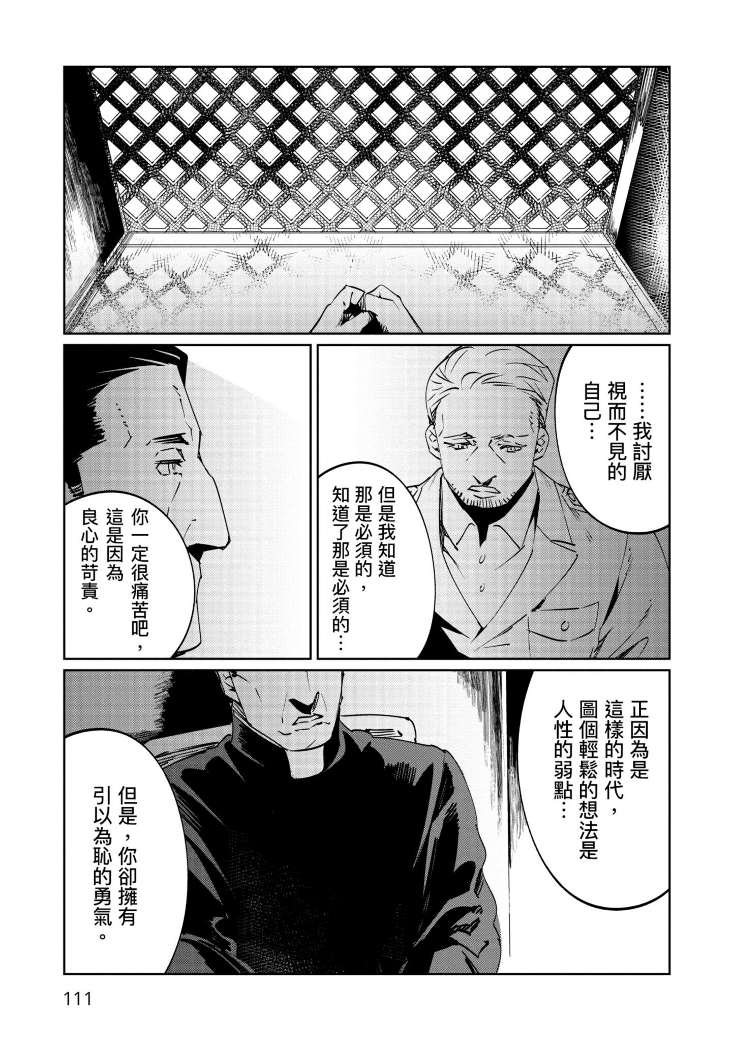 Page 112