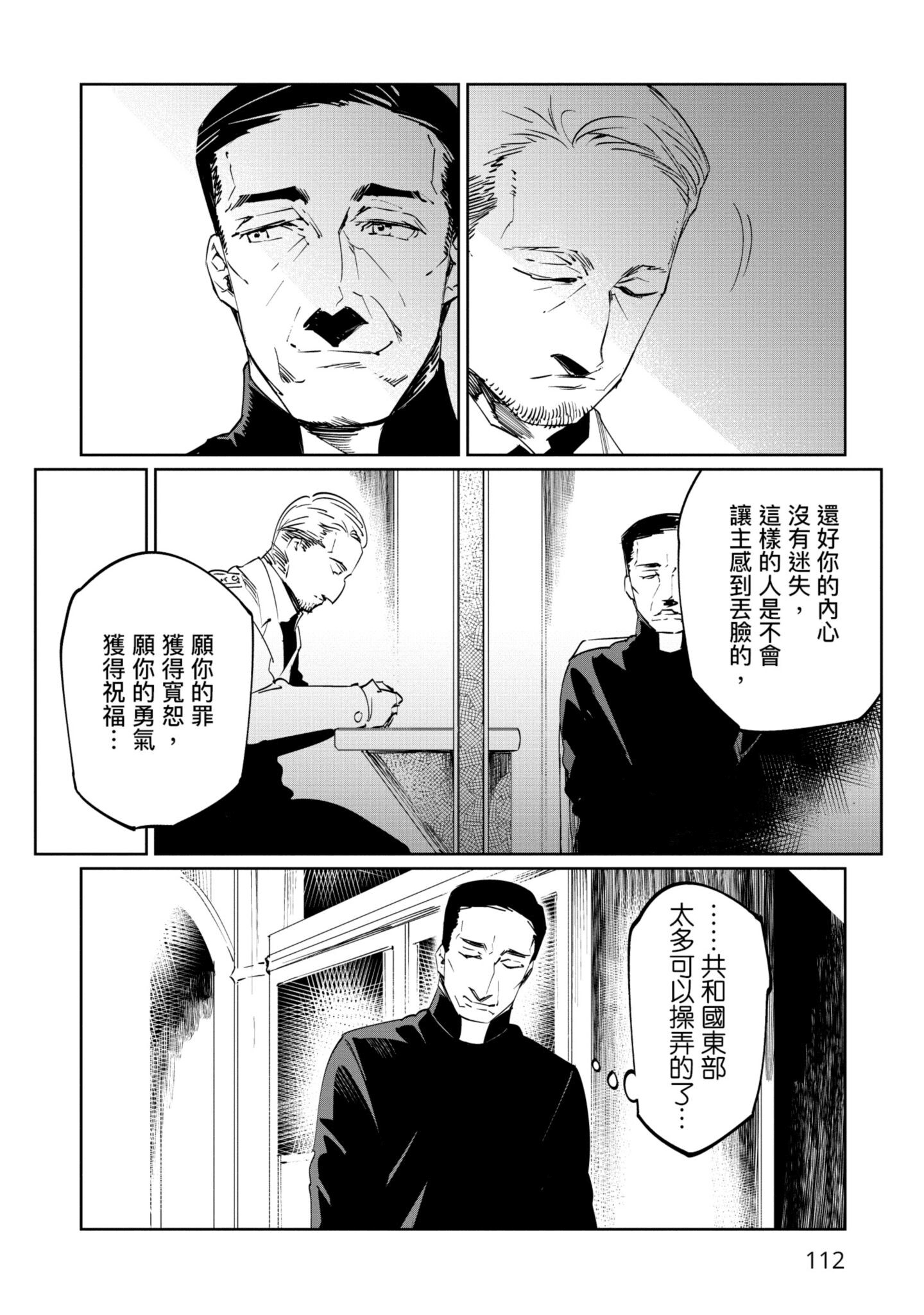 Page 113