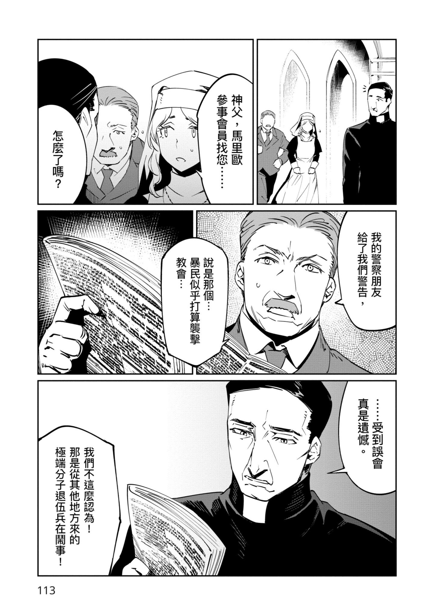Page 114