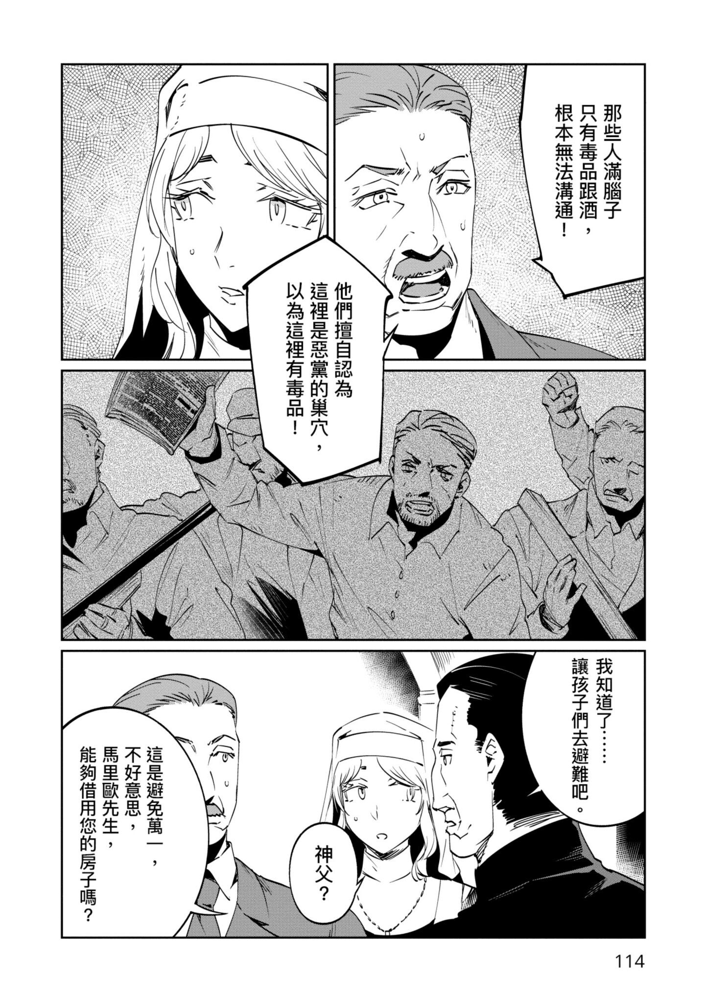 Page 115